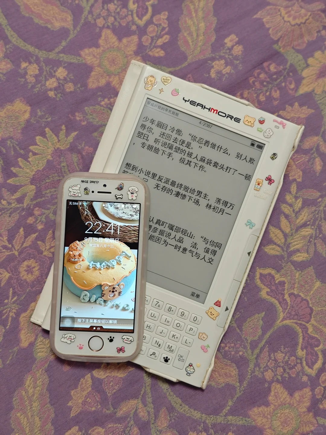 小熊和小白更配喔૮⑅•̤ ༝ •̤⑅ა