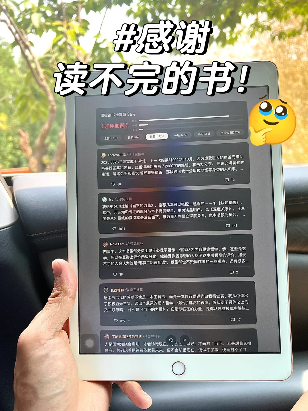 啊啊！终于读书自由啦，读不完的书！！