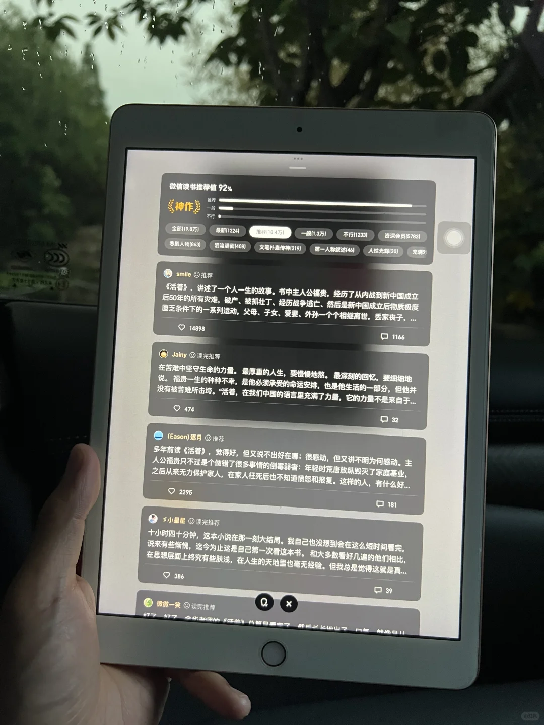 谢谢小红书呀，终于电子书自由呀！