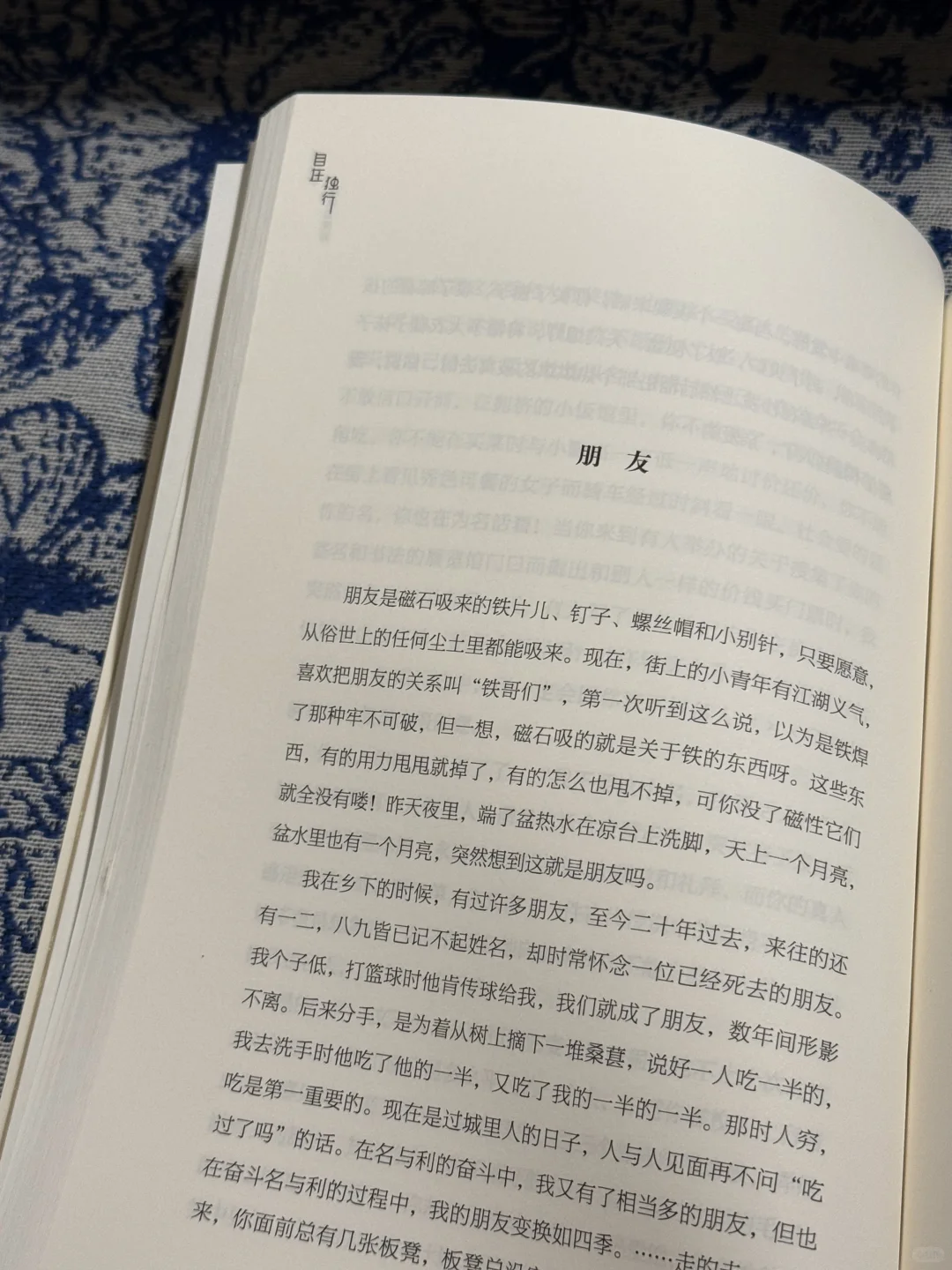 假期独处，就是一个人觉醒的开始