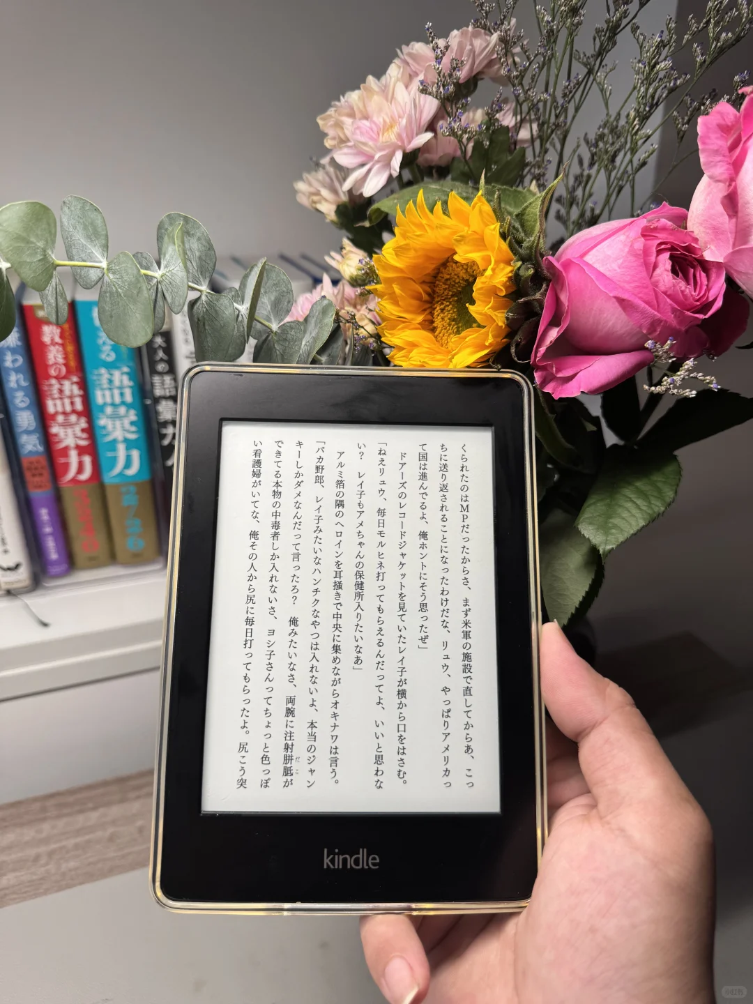 总是想买新kindle！有没有人劝劝我