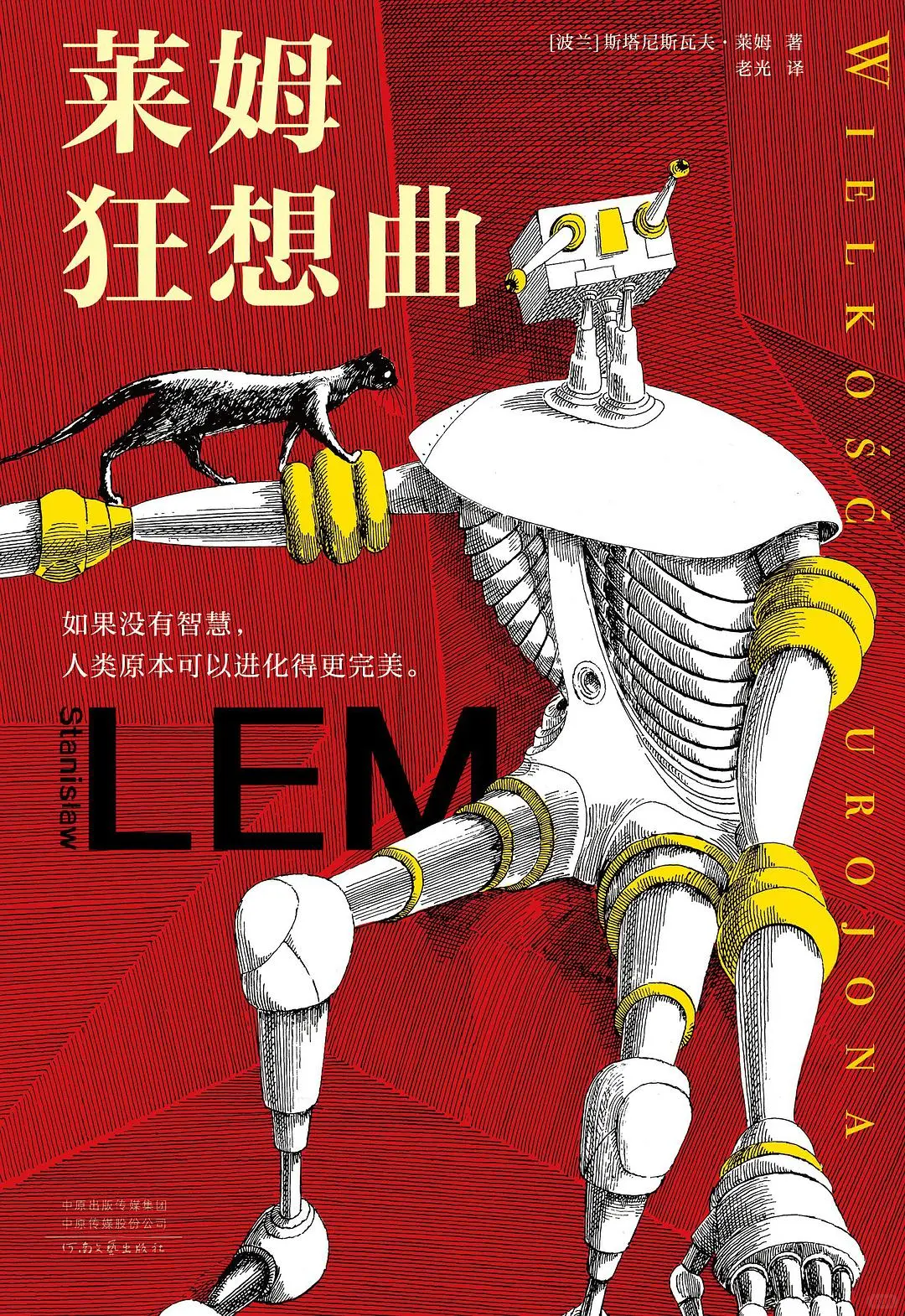 总结本月书获！纸质书自由只指日可待～