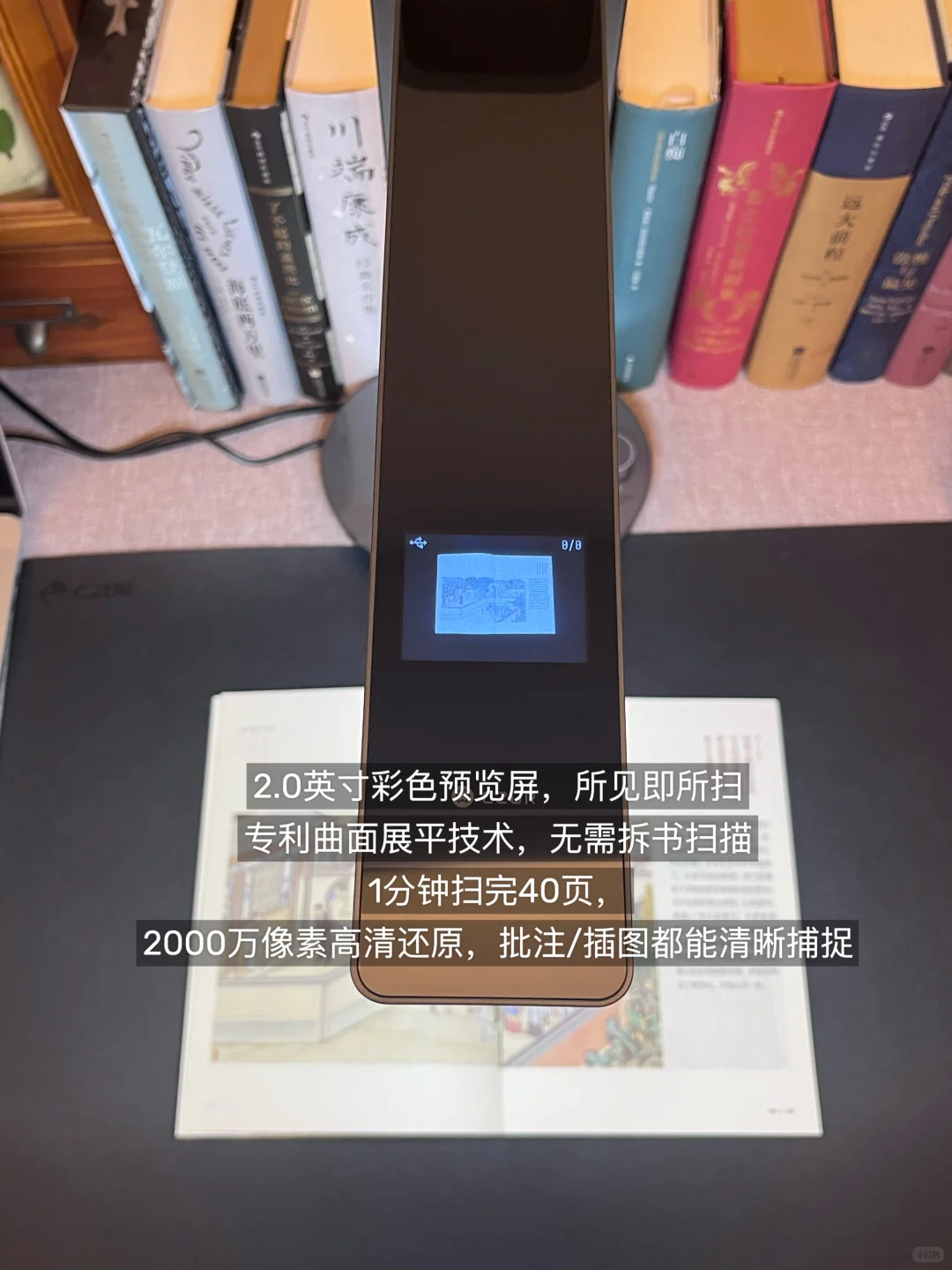 35岁做读书博主，每月收入4位数的神器！！