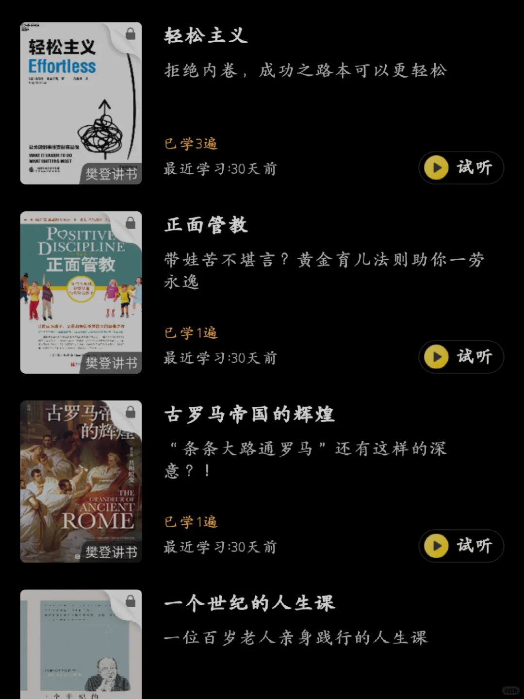 书搭子来啦