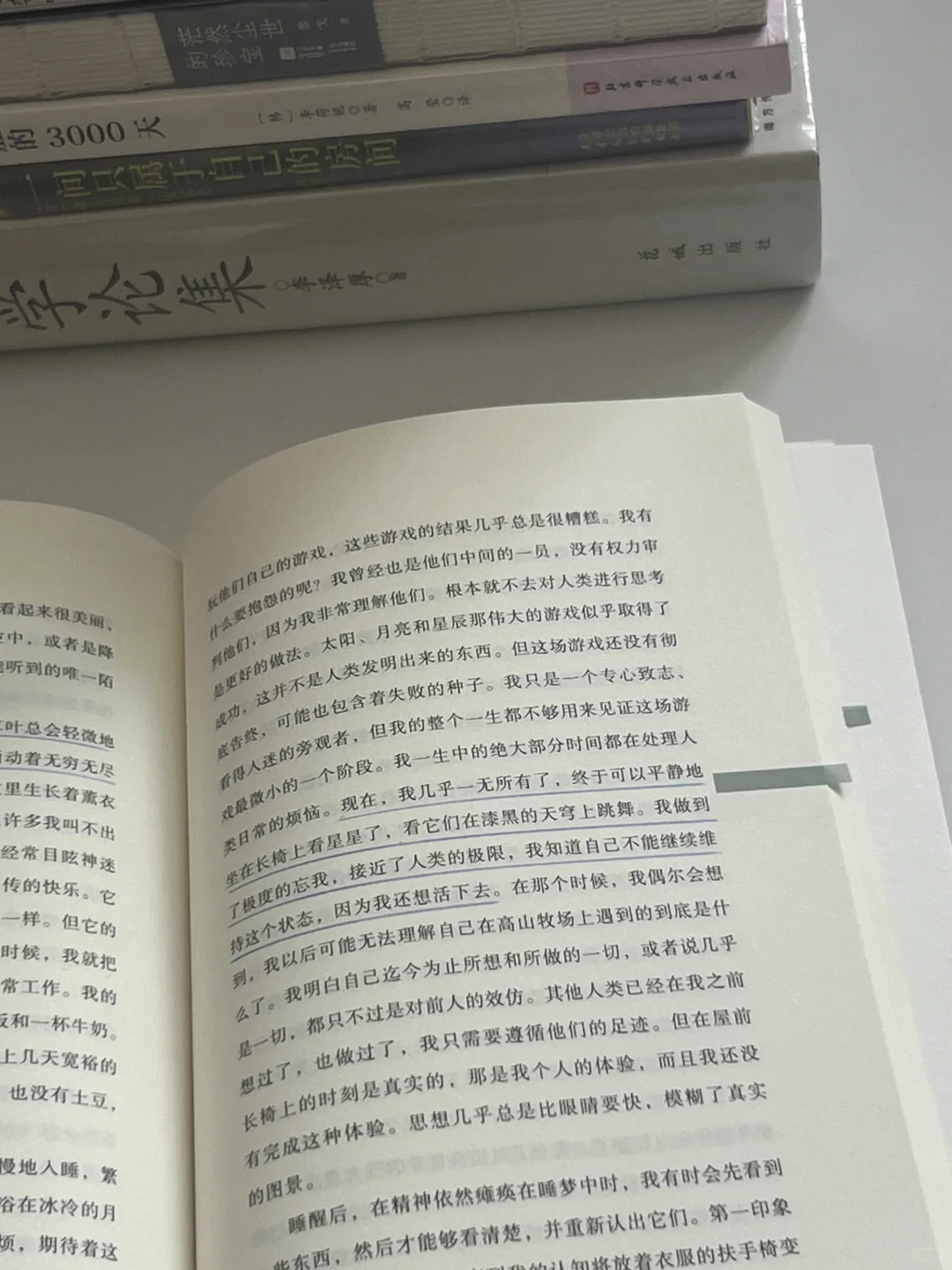 “我们所能拥有的自由是非常可悲的”