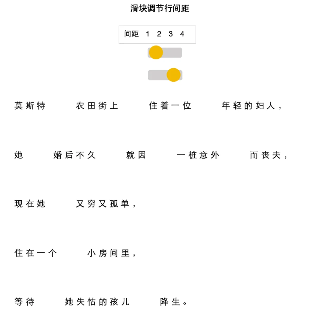 ADHD无痛阅读神器调研