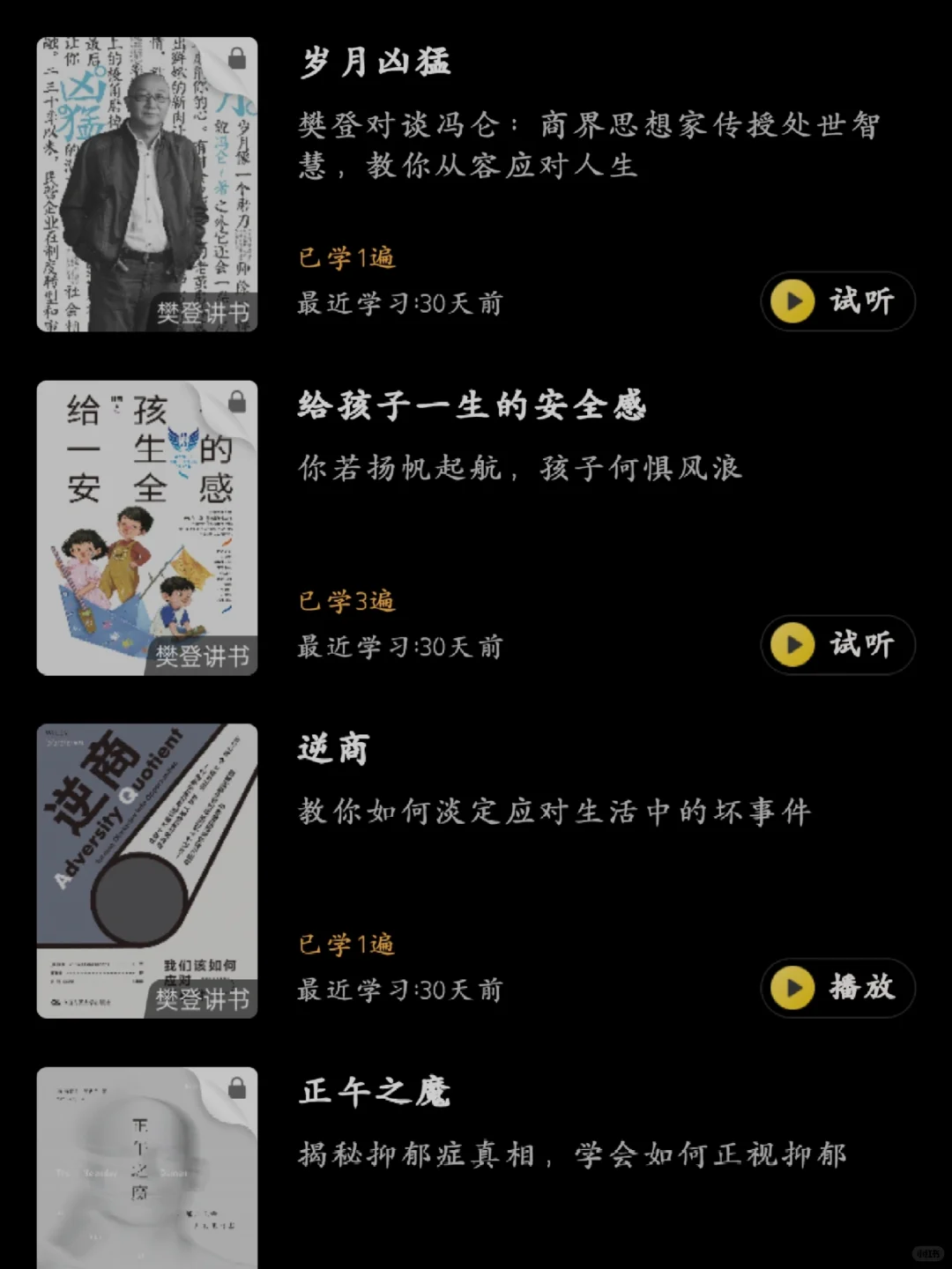 书搭子来啦