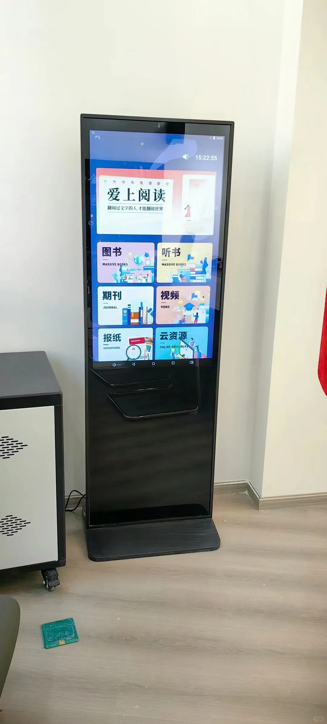 电子图书阅读神器