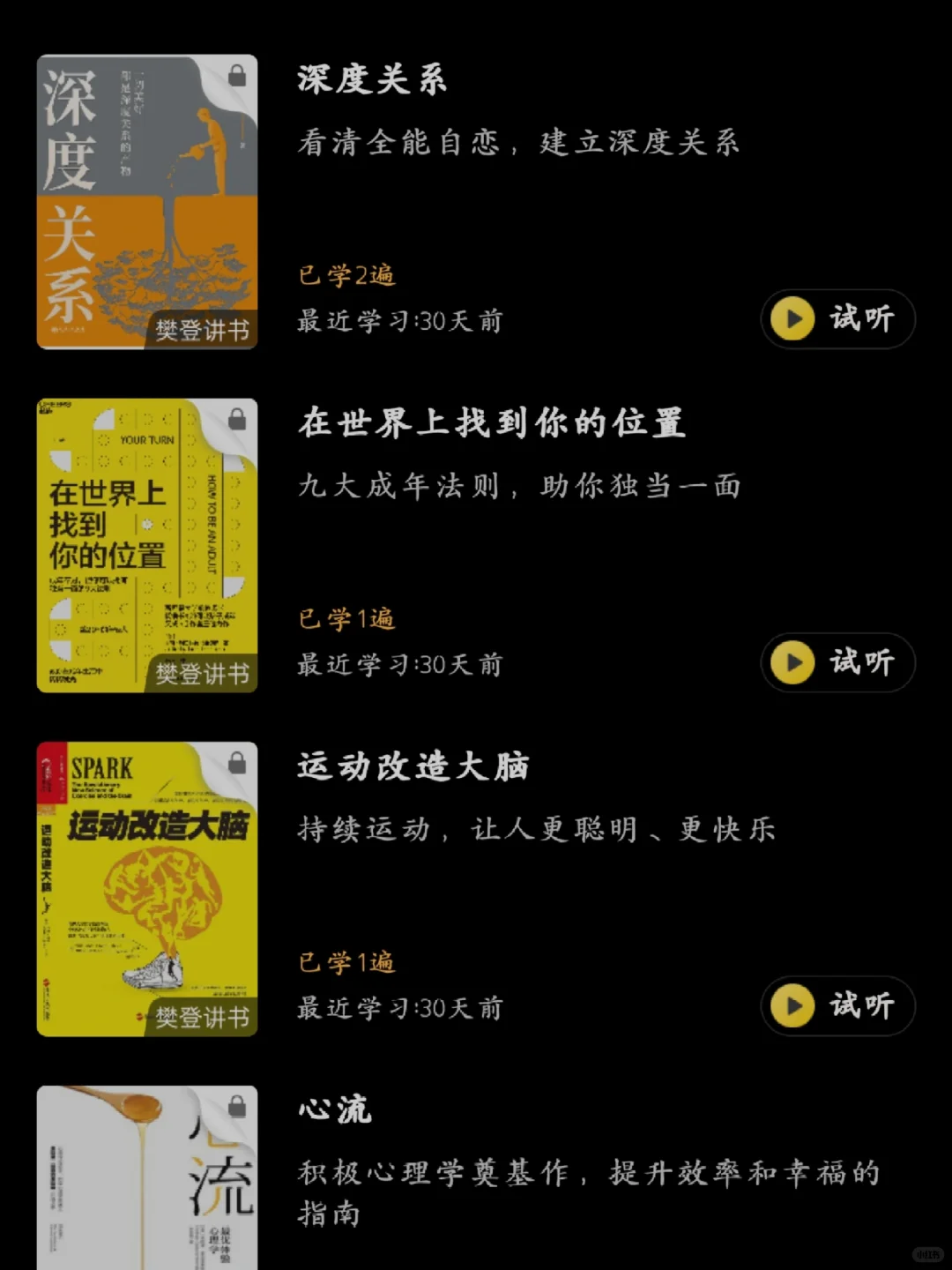 书搭子来啦