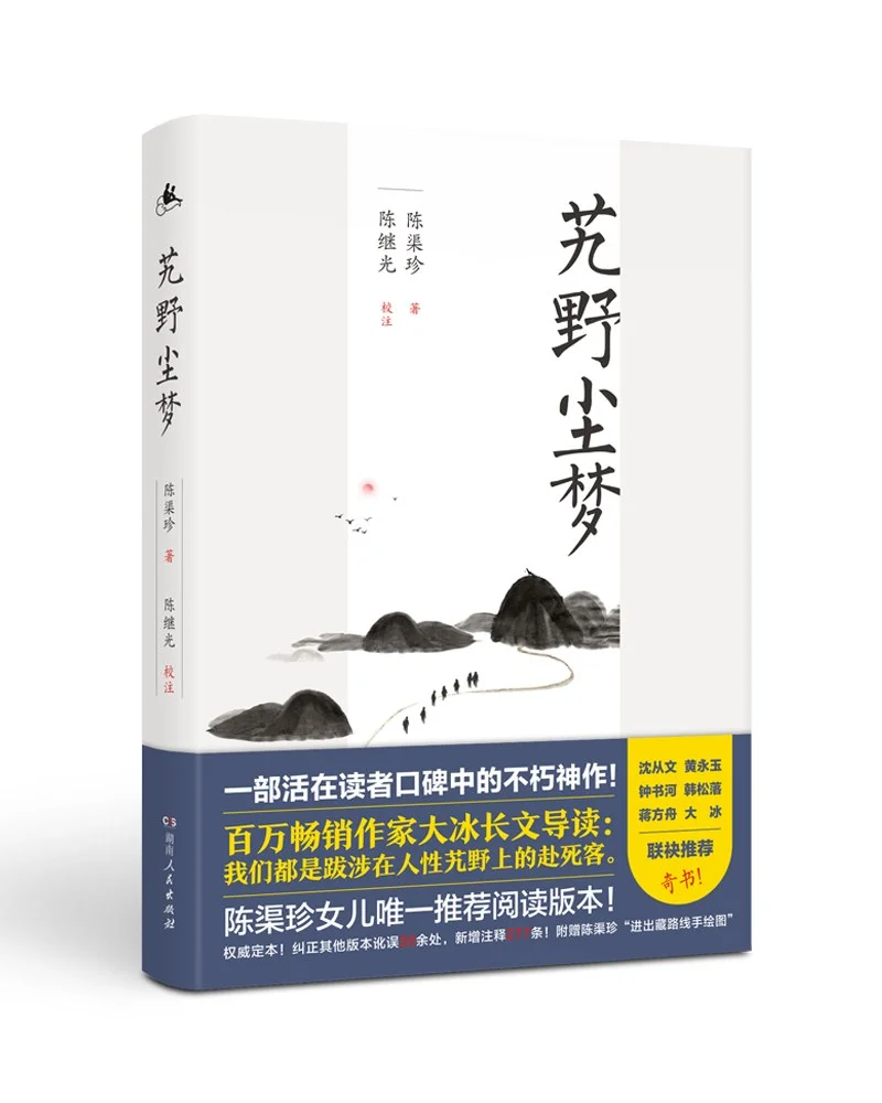 总结本月书获！纸质书自由只指日可待～