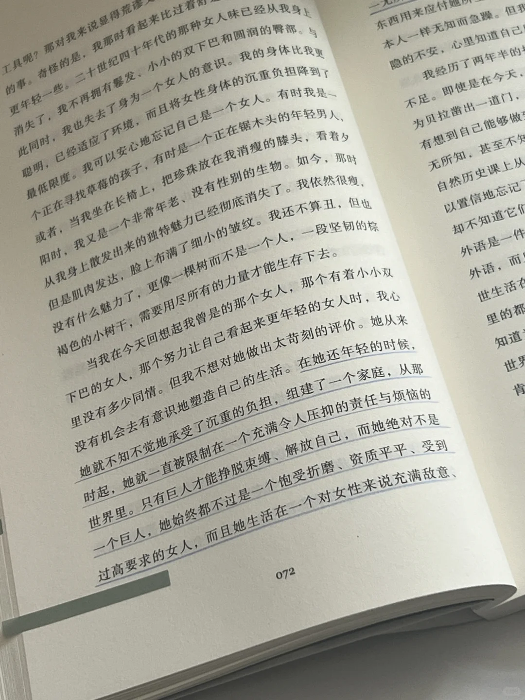 “我们所能拥有的自由是非常可悲的”