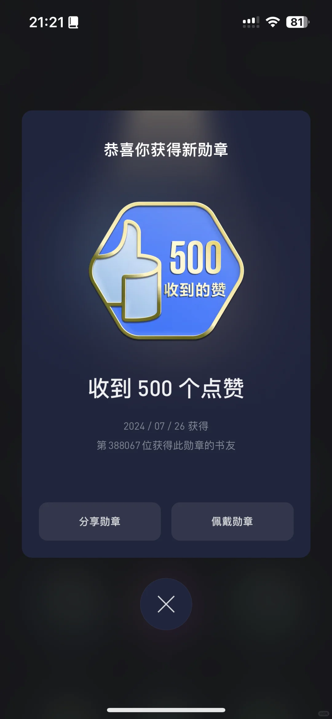 1000赞，get✅