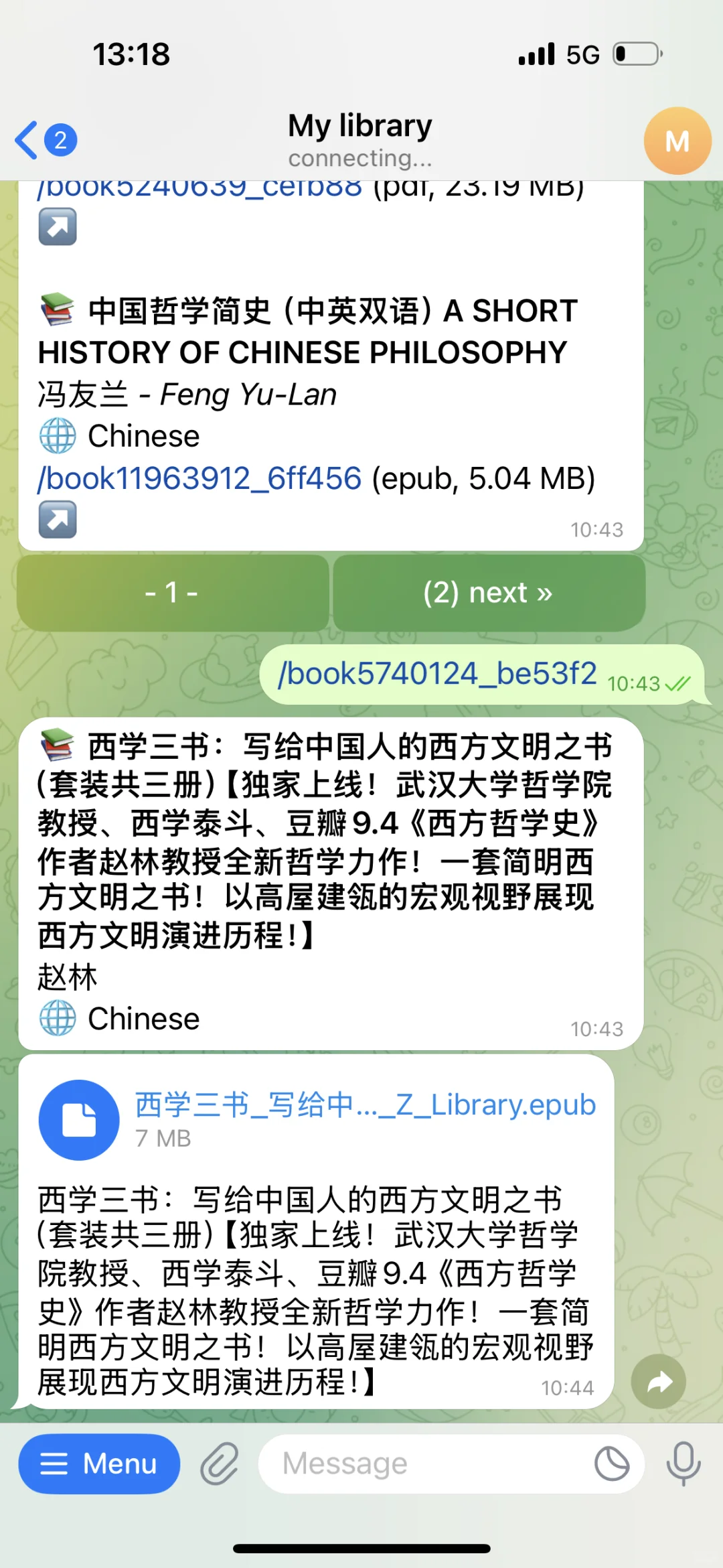 telegram+z-library 爱读书人的福音