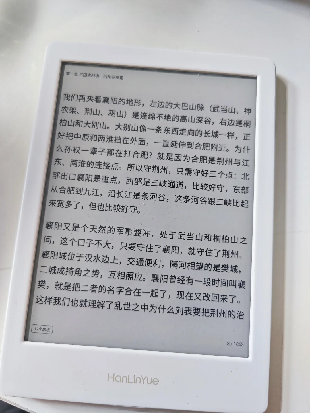 超级轻便的随身图书馆！