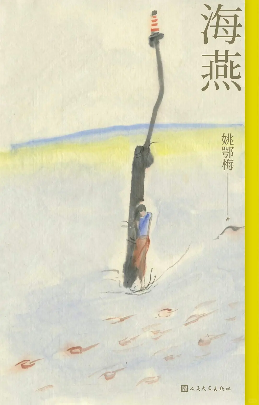 总结本月书获！纸质书自由只指日可待～
