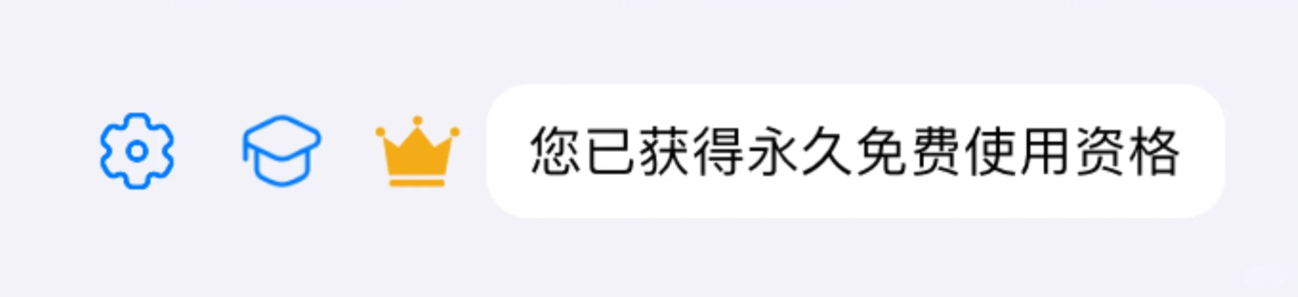 自由笔记我们和好吧