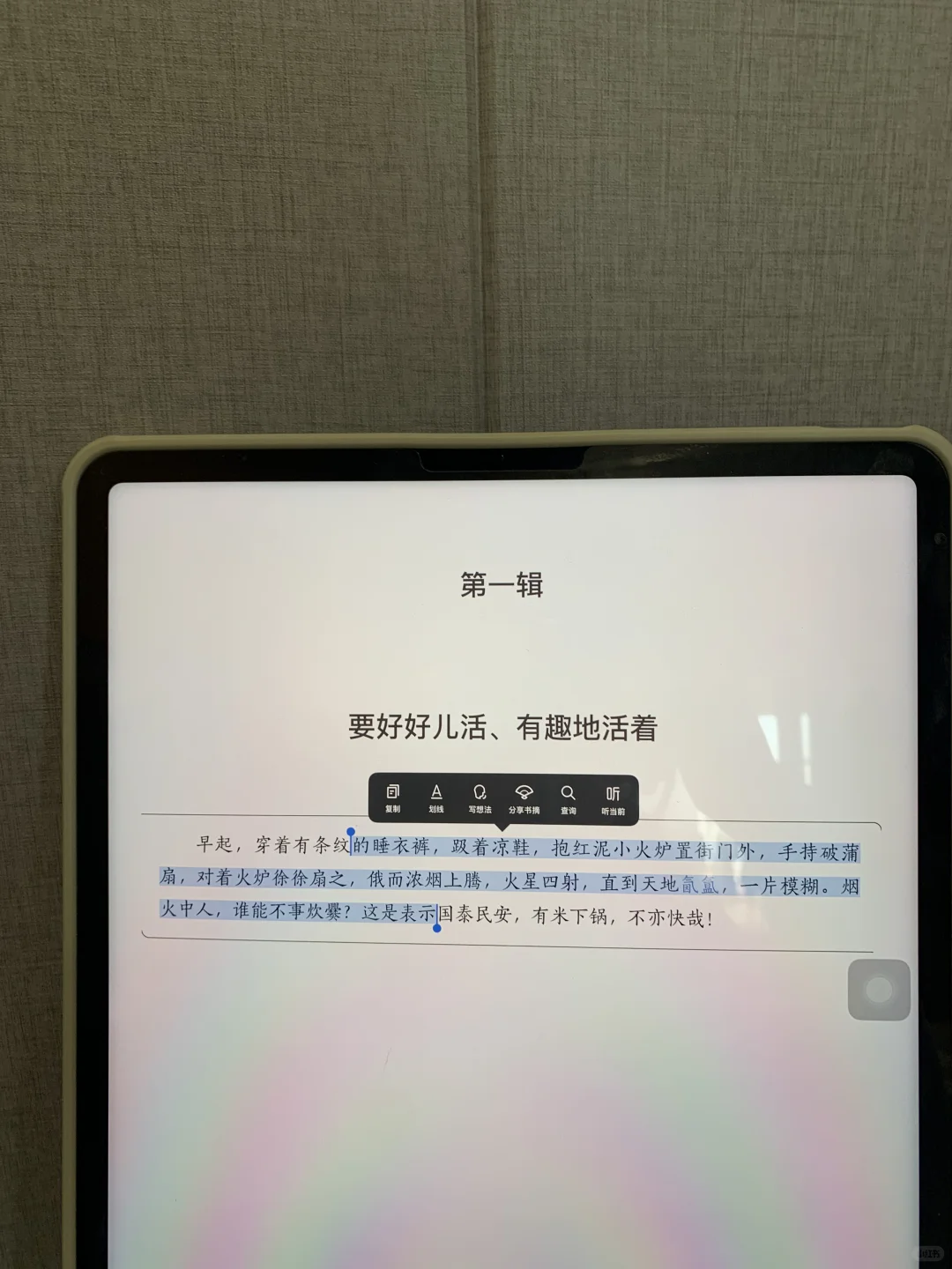 我要让所有人都实现电子书自由！