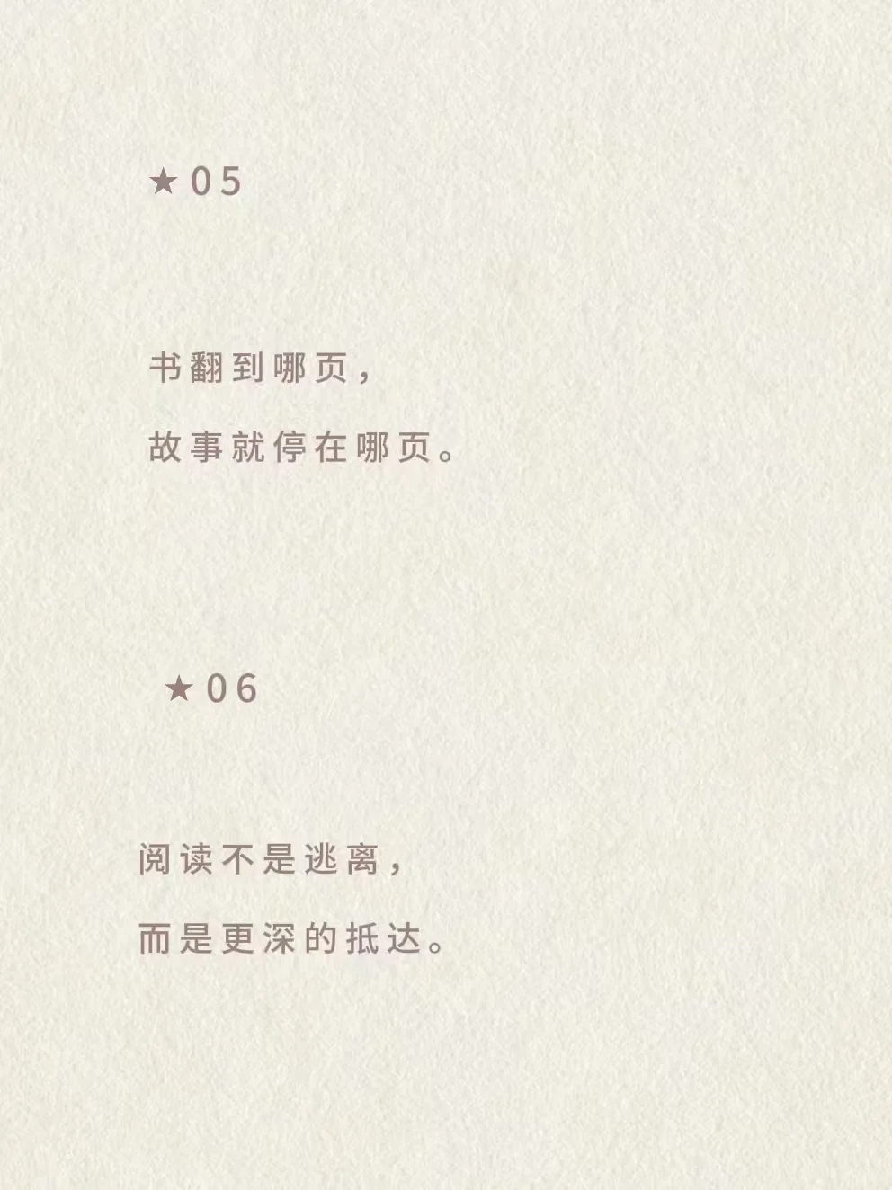 适合女生读书打卡发朋友圈的高级文案