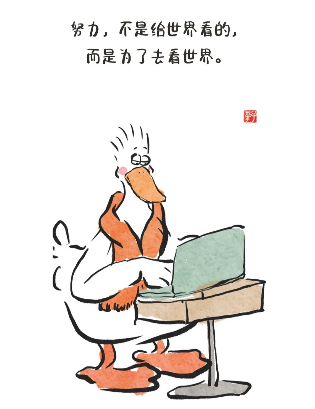 读书，世界就在眼前