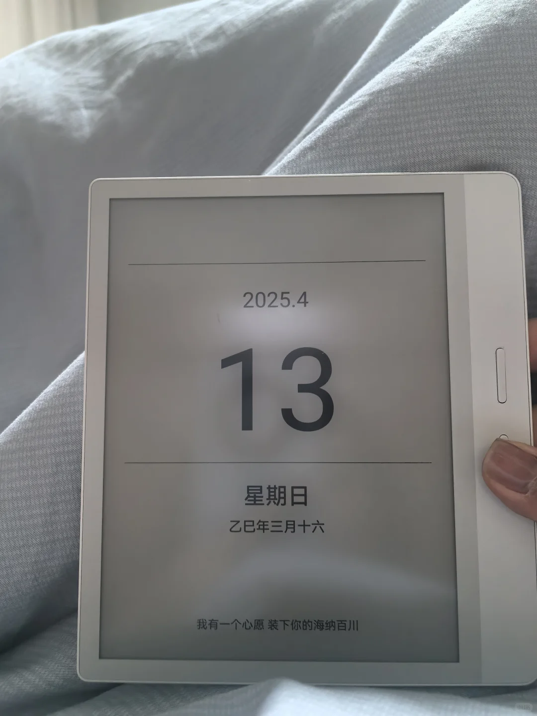 掌阅电纸书get