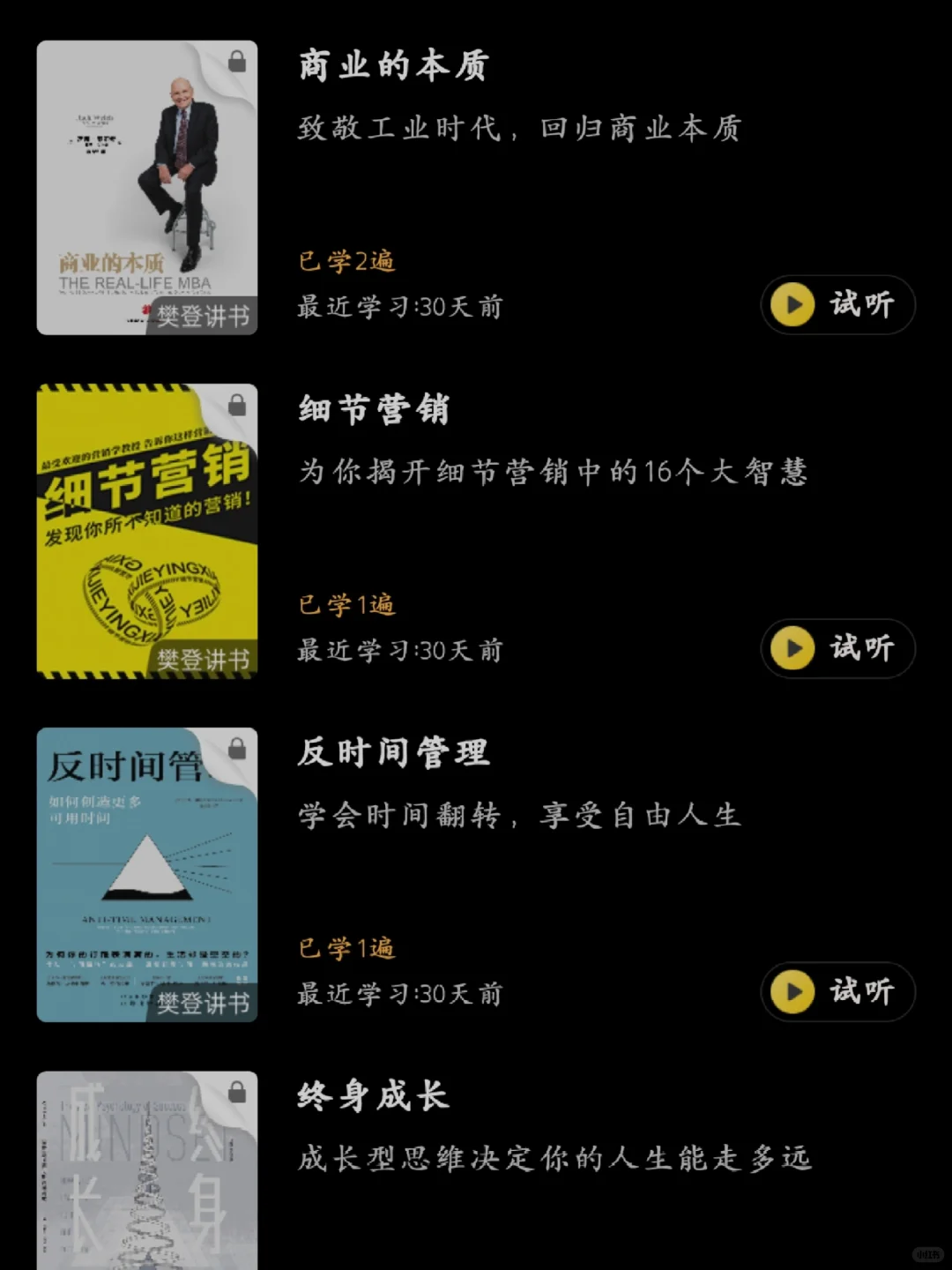 书搭子来啦
