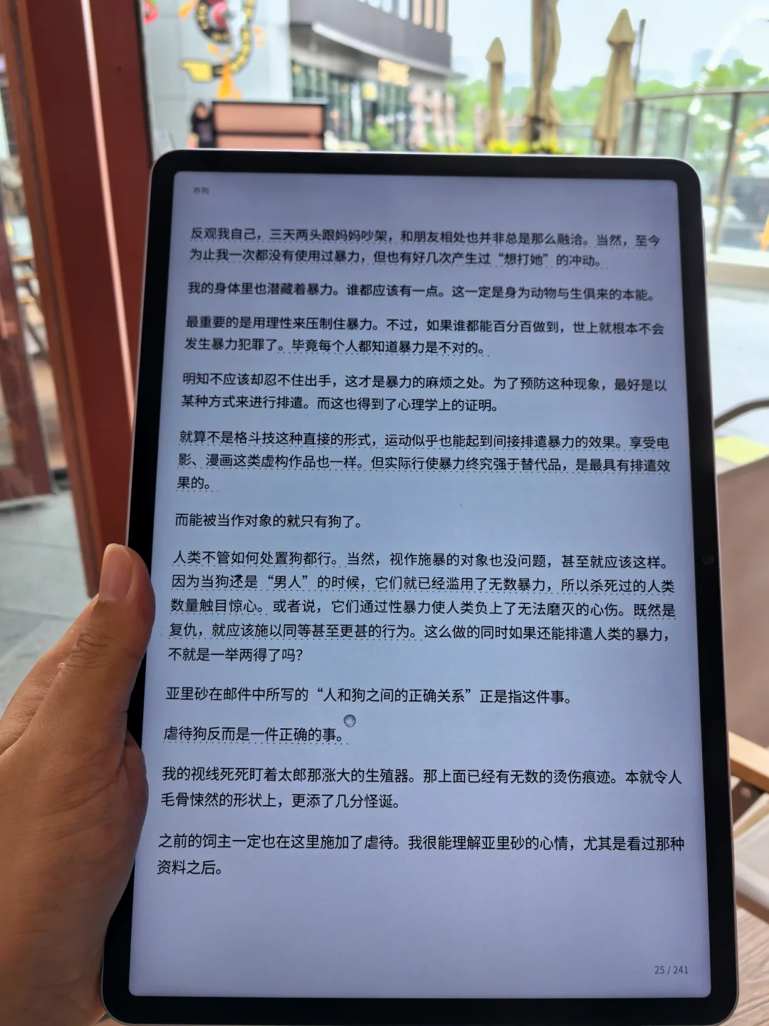 又是被好书硬控的一天！真的是太多太多书啦