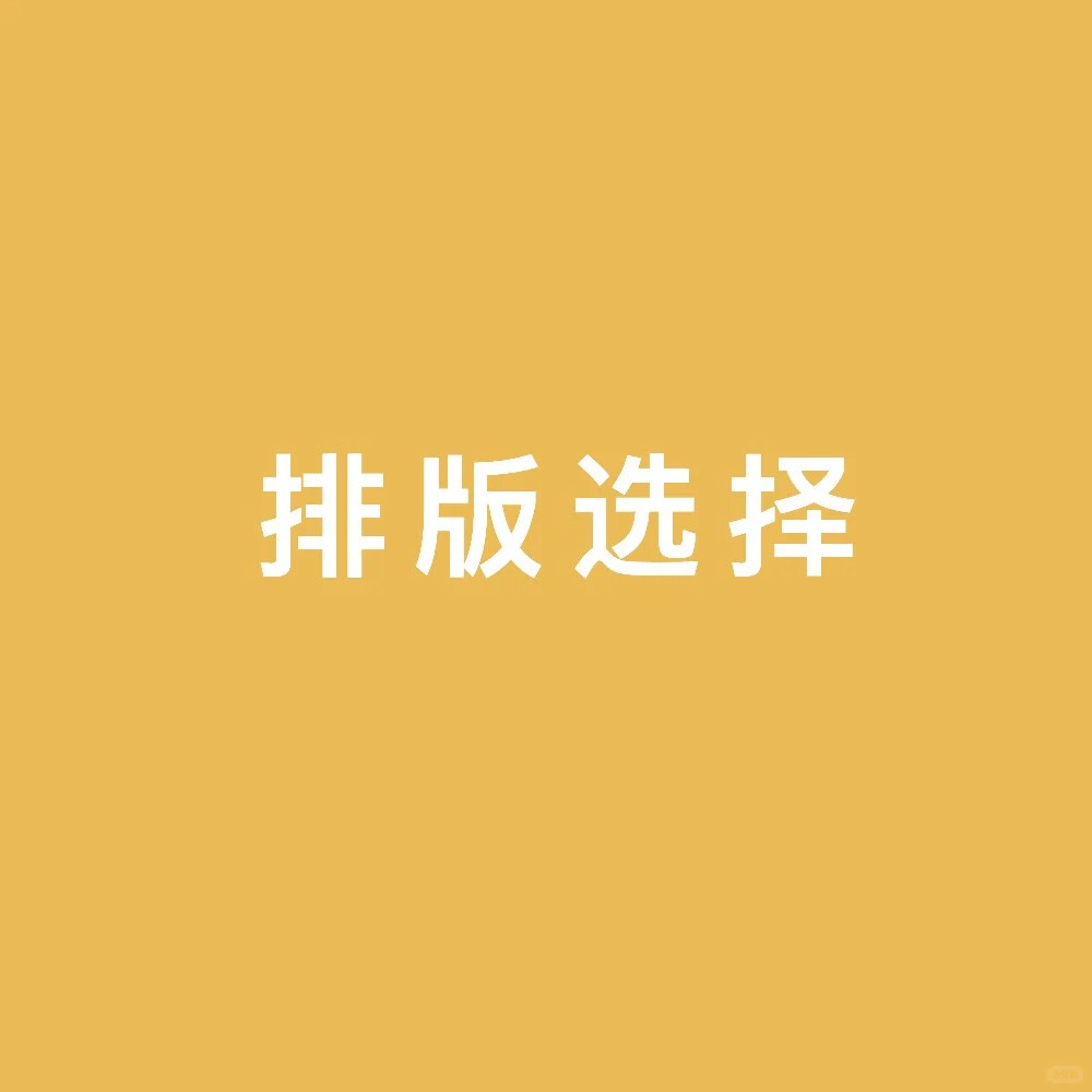 ADHD无痛阅读神器调研