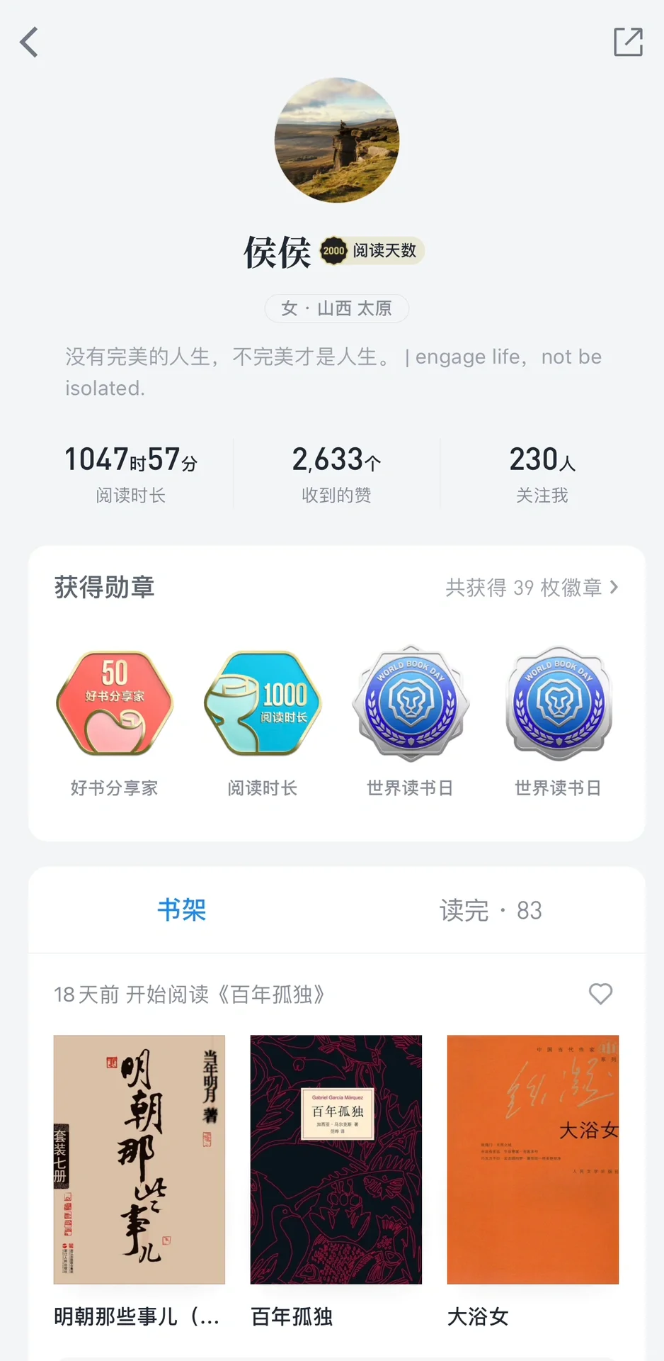 看书的人好像变多了