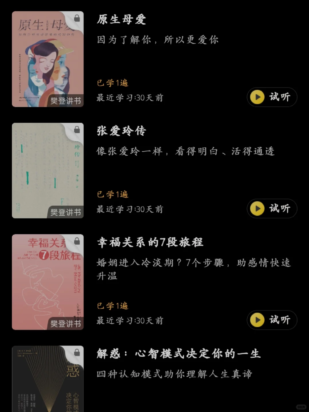 书搭子来啦