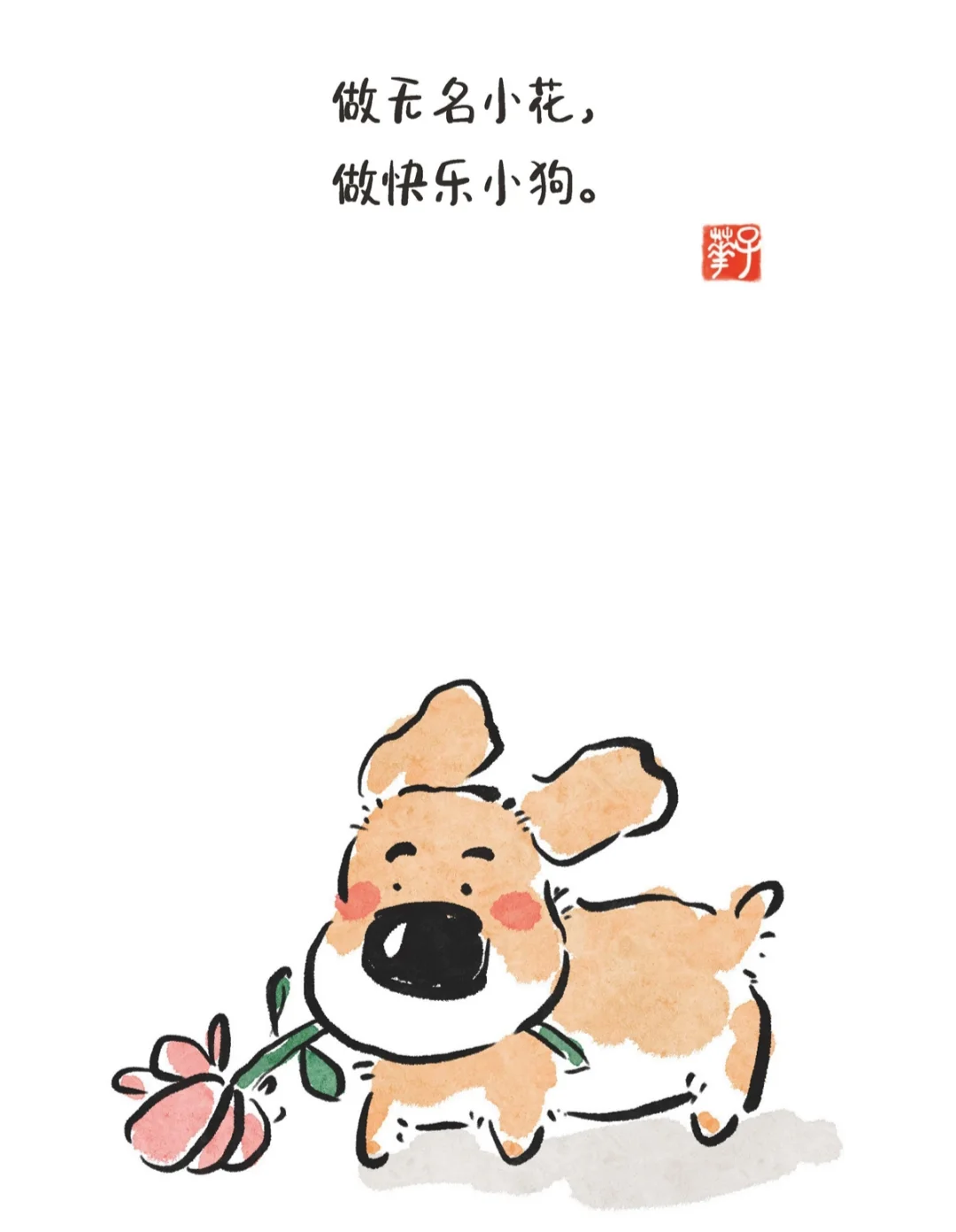 读书，世界就在眼前