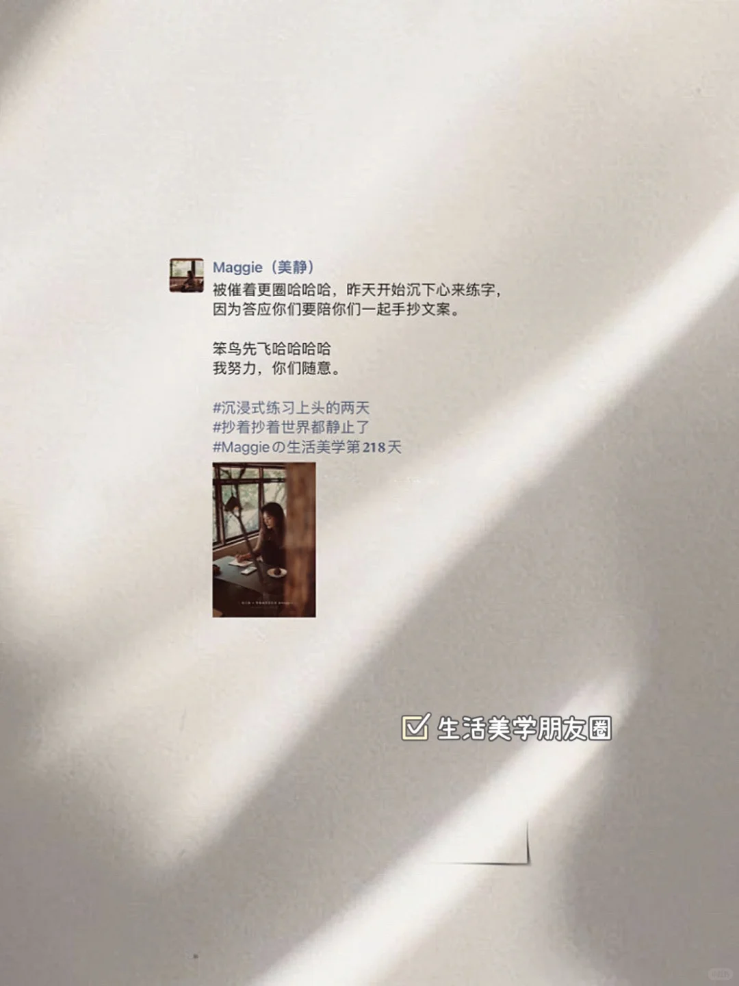 36岁与蕞好的生活撞个满怀：早起，读书，运动