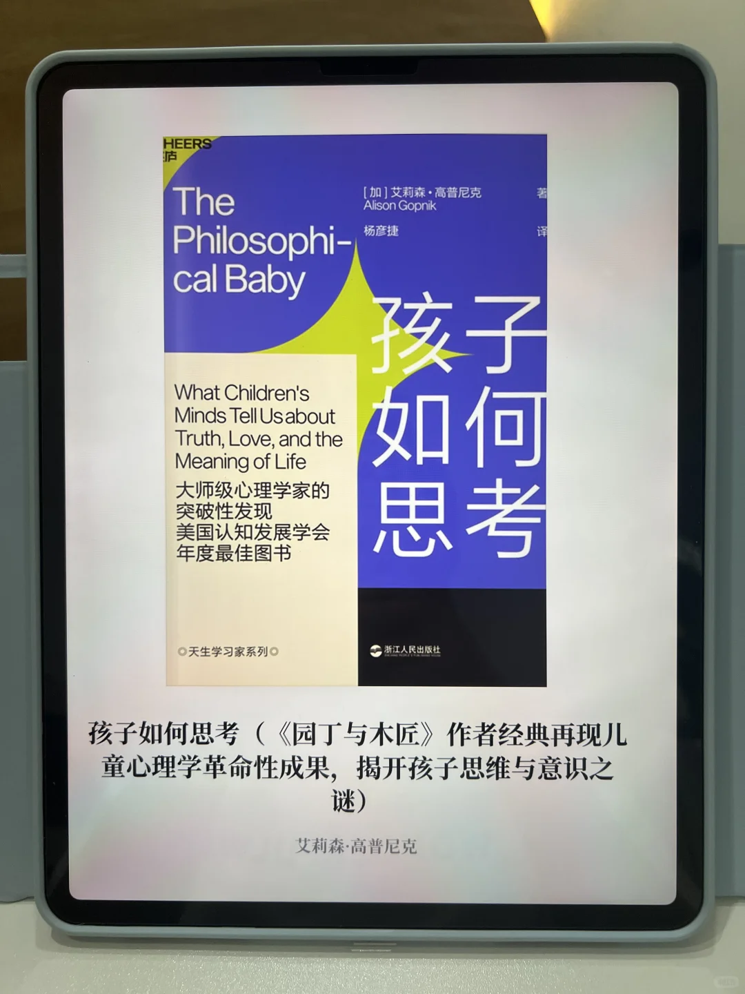 📚读书自由真的太快乐了～通勤+睡前都能看📱