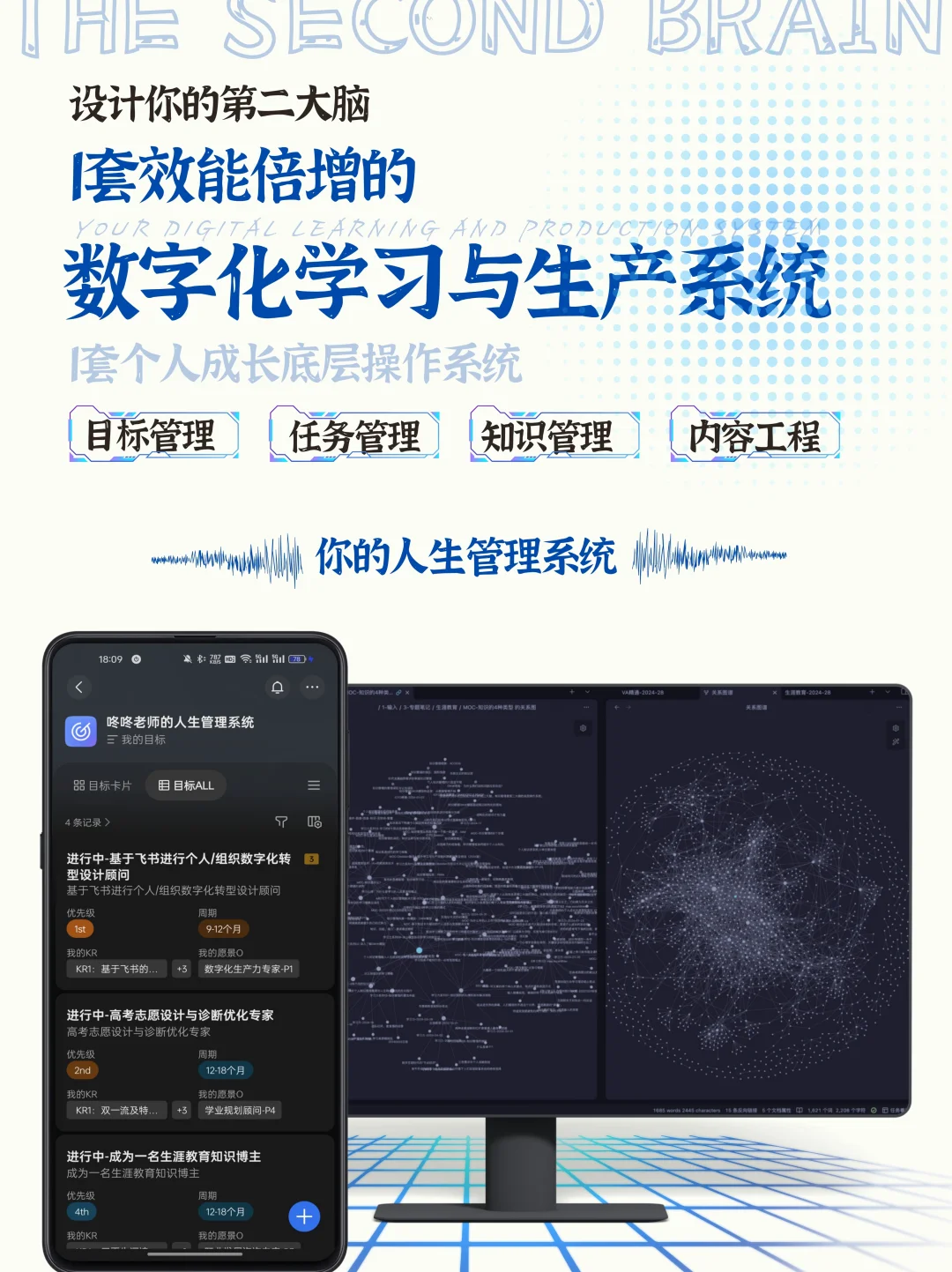 🌟高效神器！微信读书×Obsidian联动方法