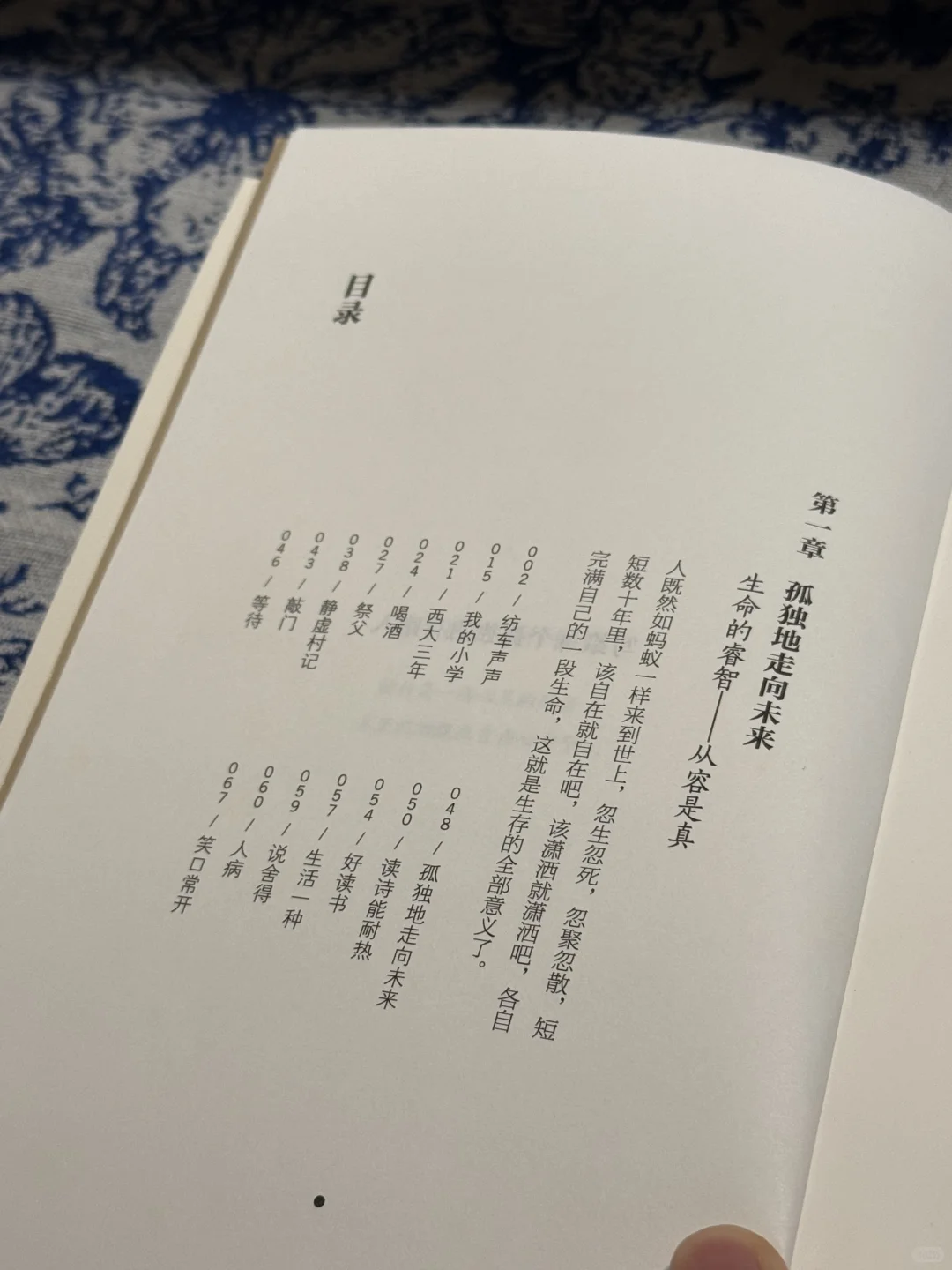 假期独处，就是一个人觉醒的开始