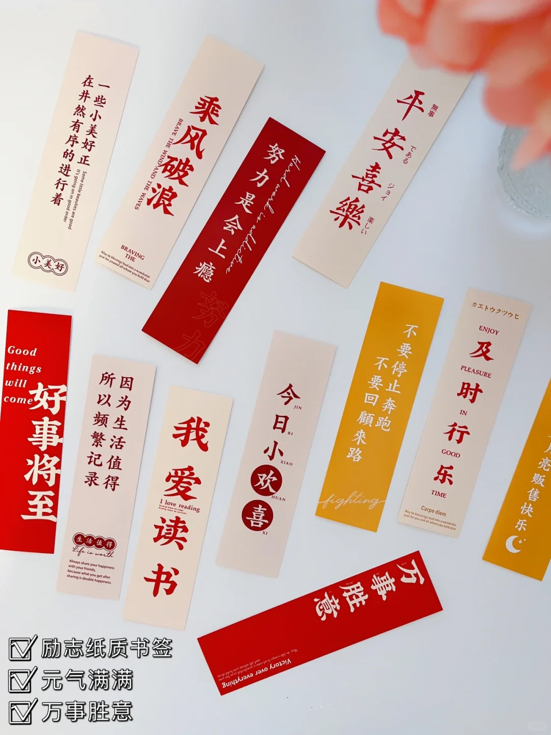 读书必备宝藏文具 | 好用不踩雷💣‼️