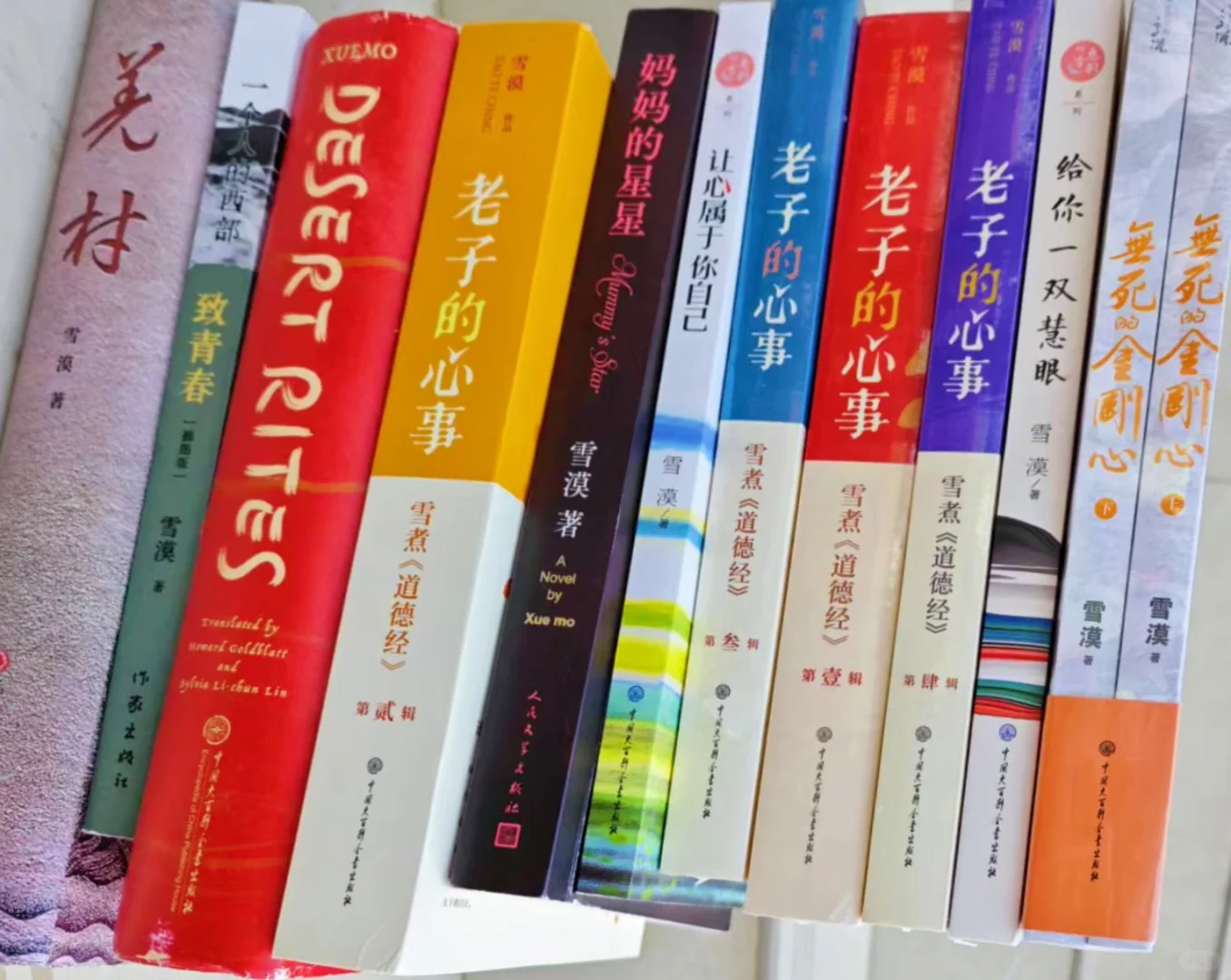 捐书愉快