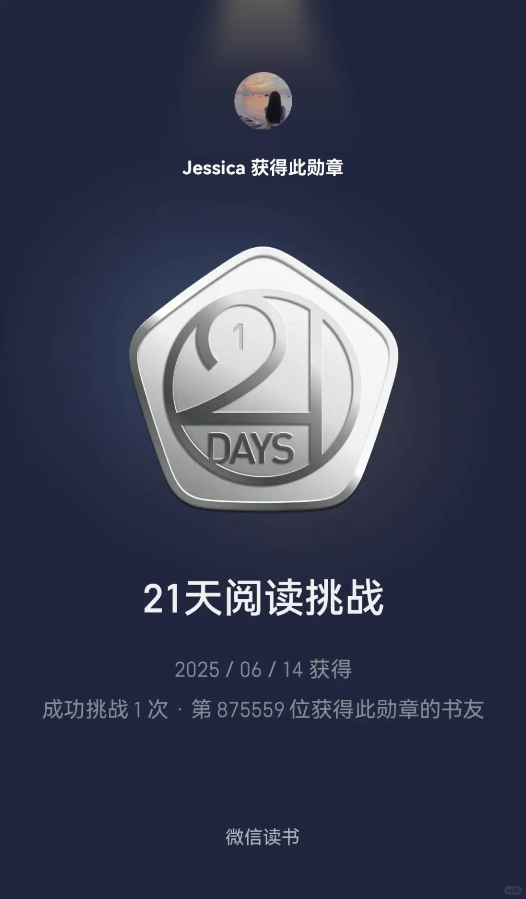 养成狂暴阅读习惯ing（第二周）