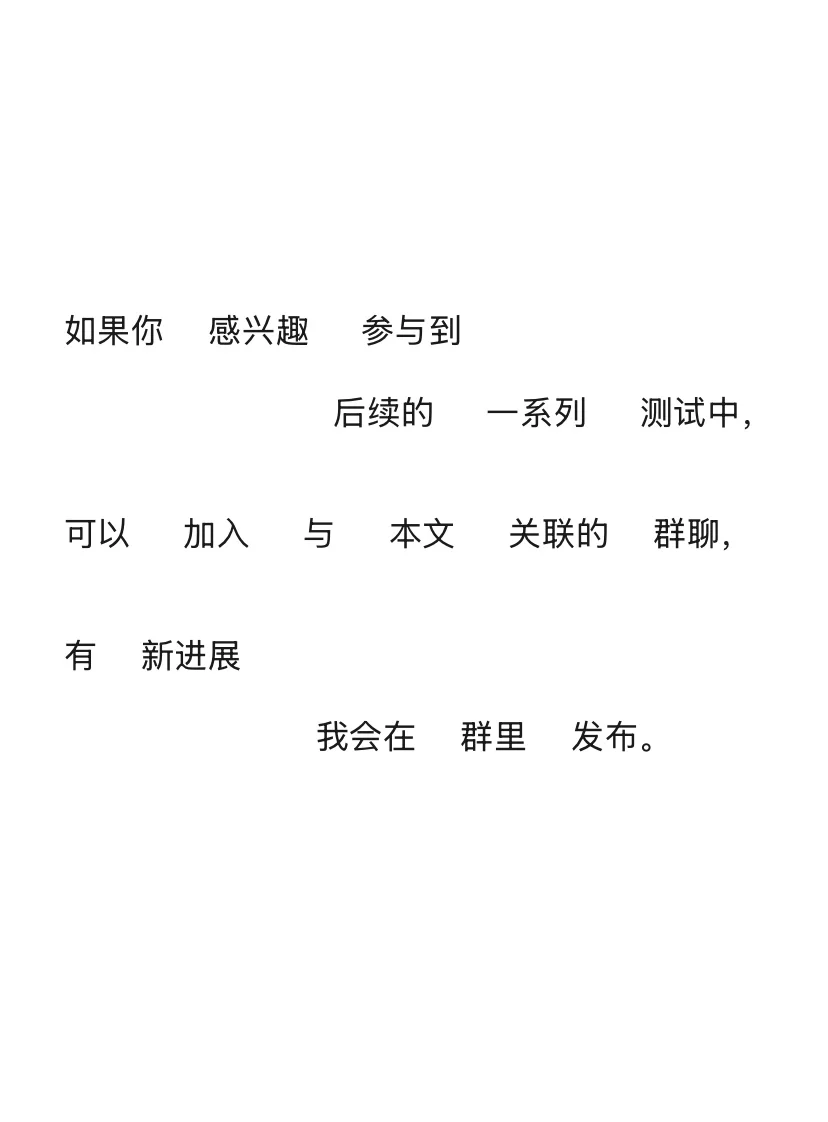 ADHD无痛阅读神器调研