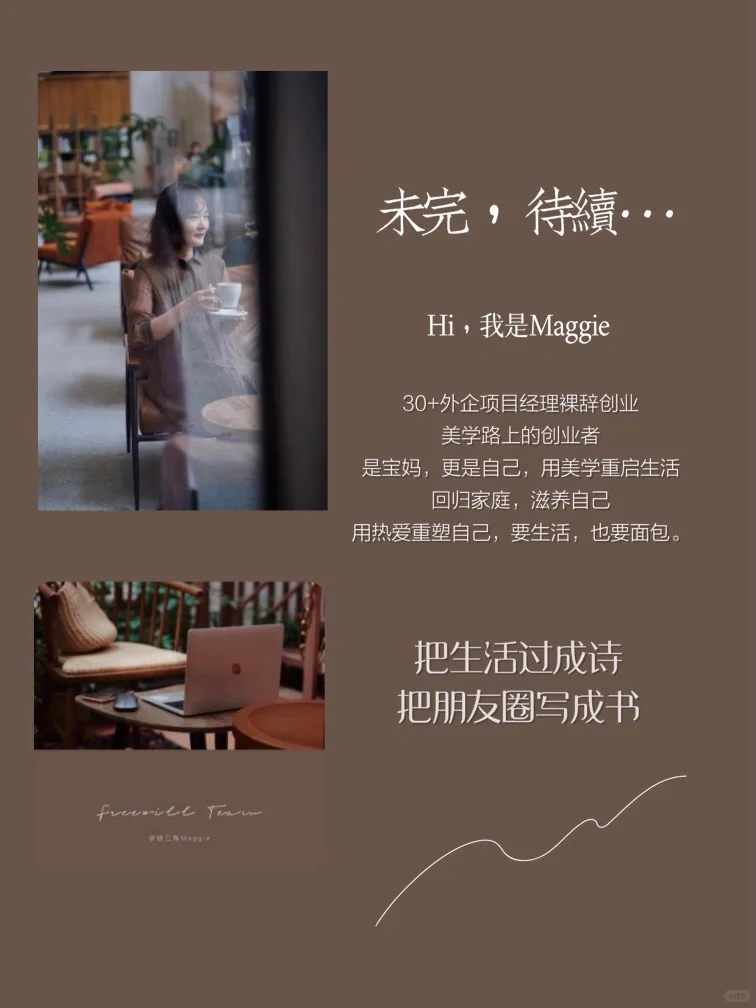 36岁与蕞好的生活撞个满怀：早起，读书，运动