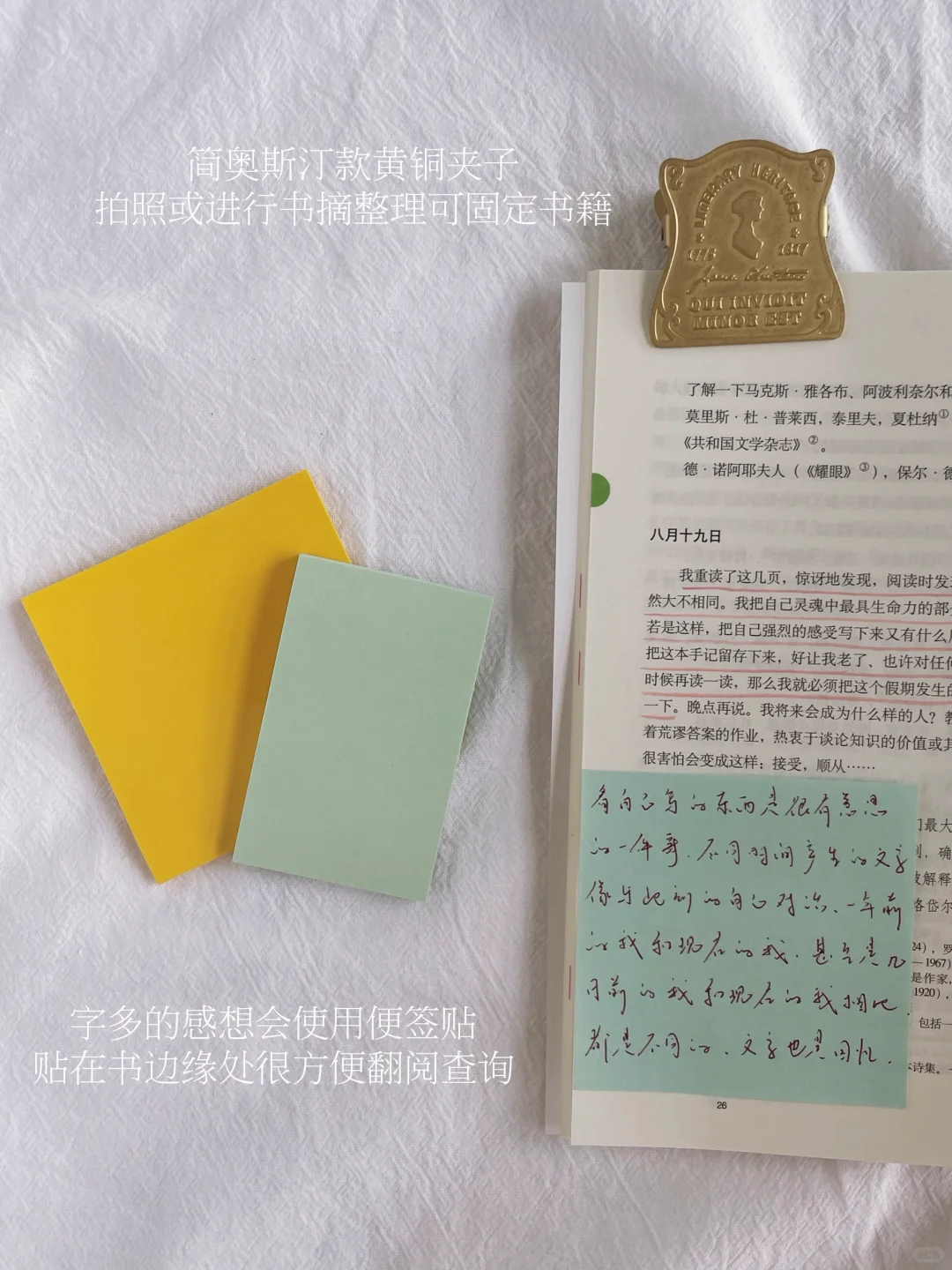 阅读好物大分享!!!