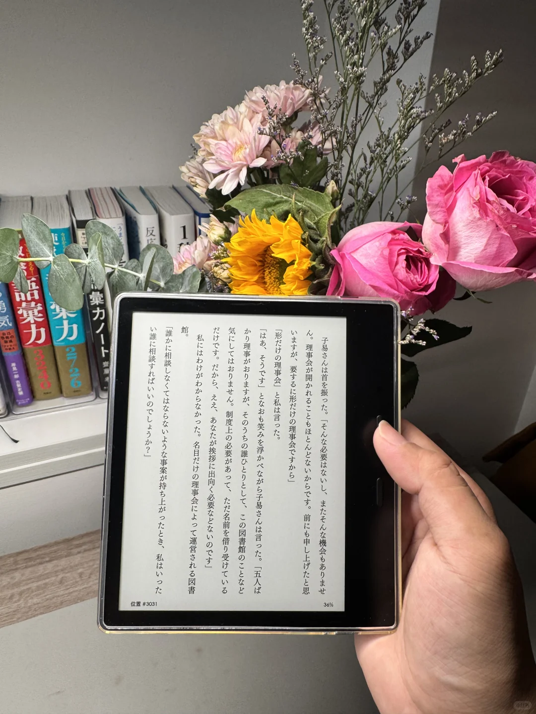 总是想买新kindle！有没有人劝劝我