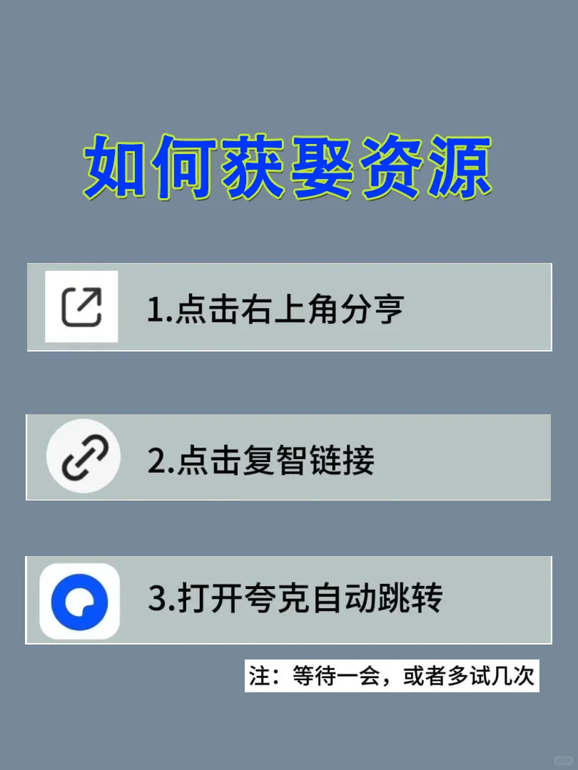 10000+源可换，这款阅读App真的狠！