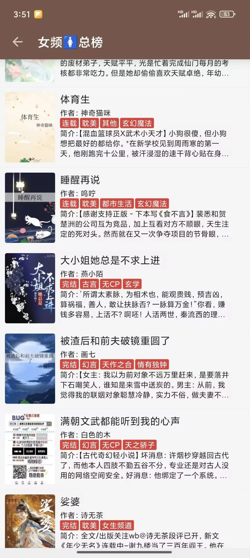 10000+源可换，这款阅读App真的狠！