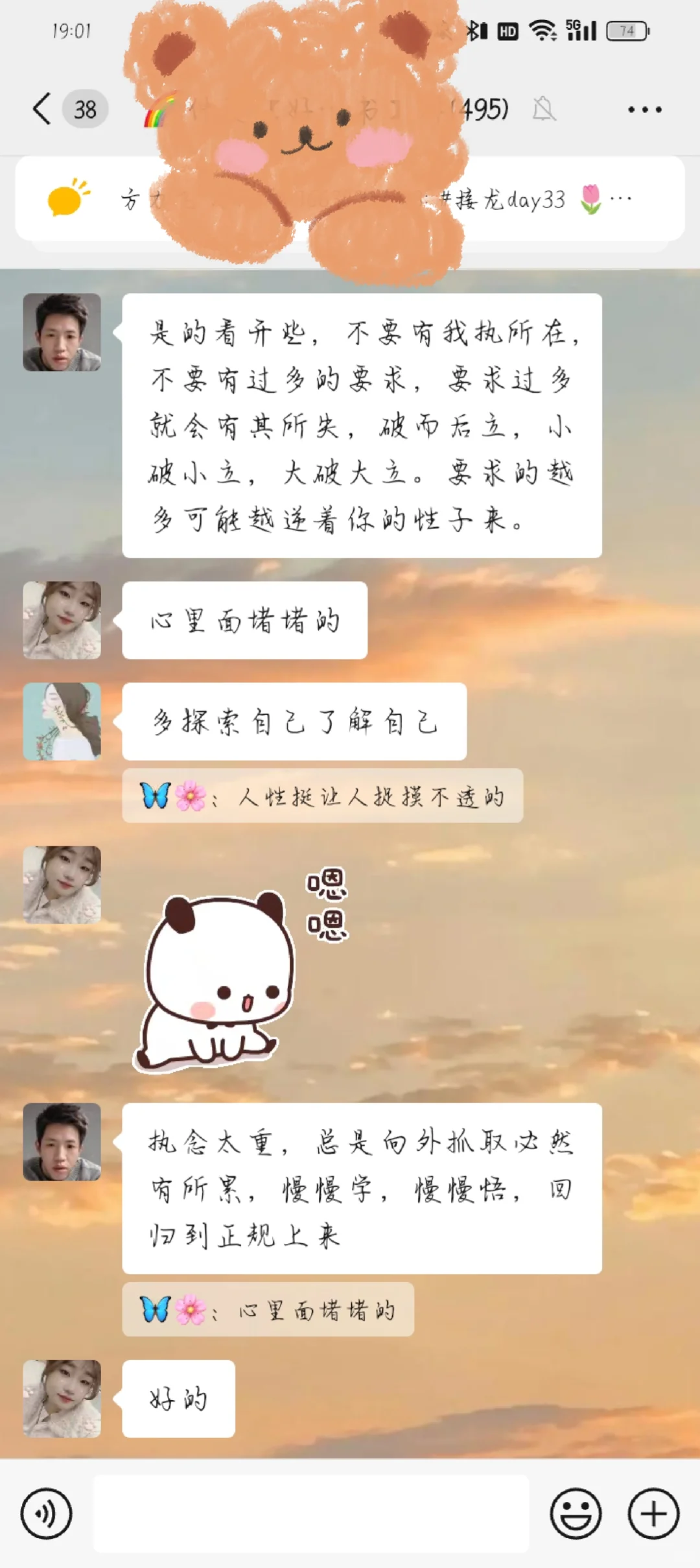 这是什么宝藏群啊😭😭😭