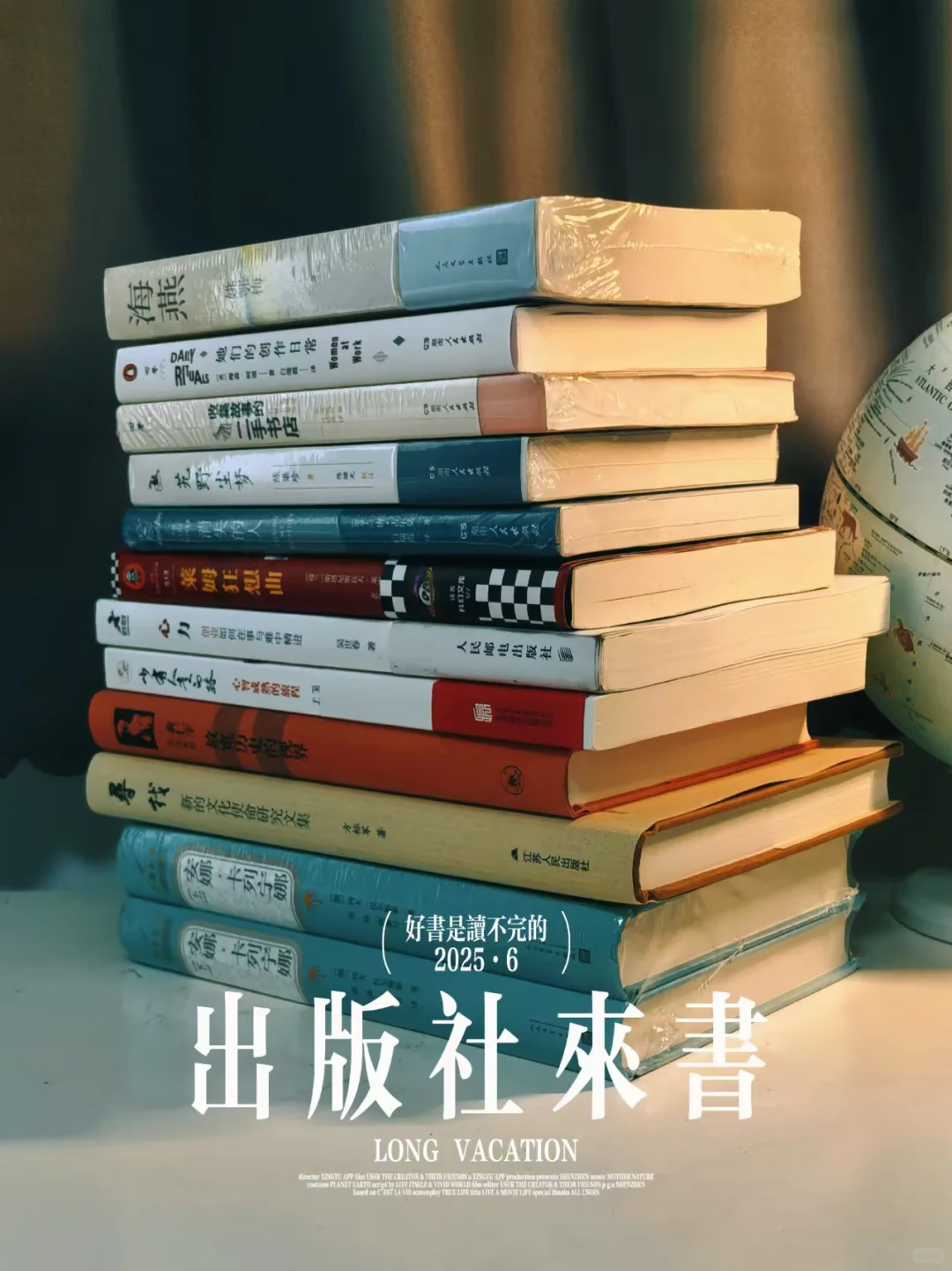 总结本月书获！纸质书自由只指日可待～