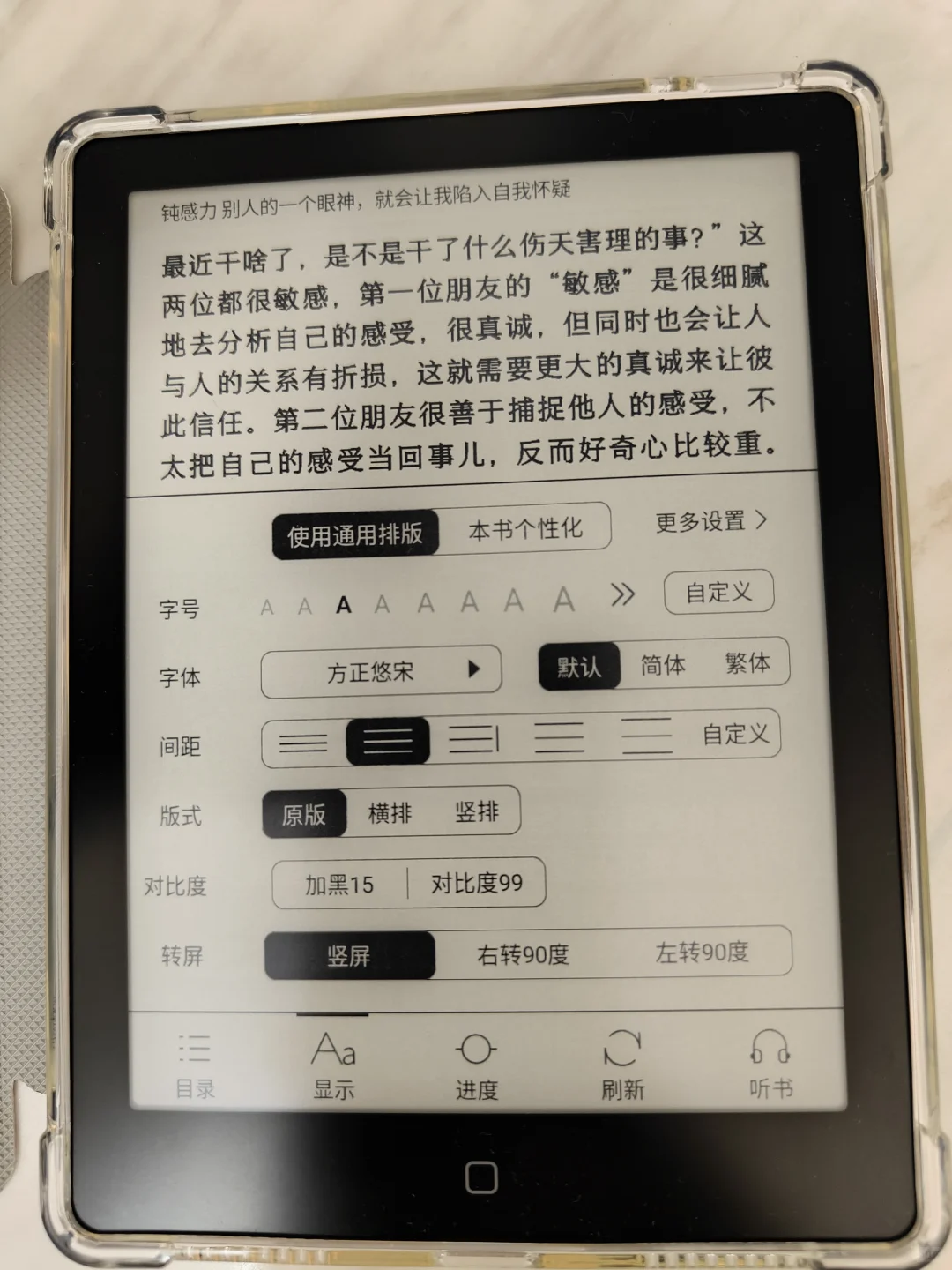 汉王clear6使用感受