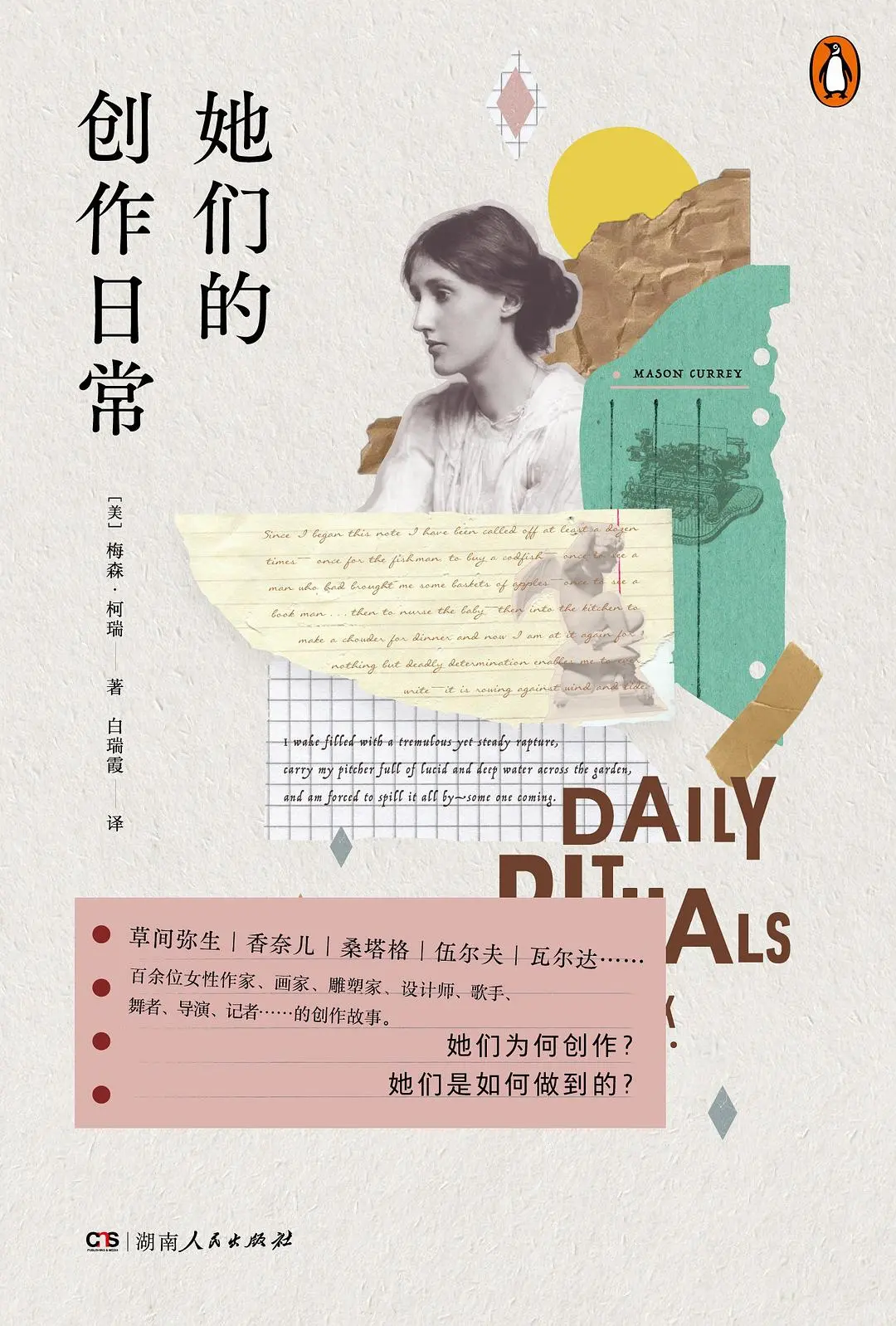 总结本月书获！纸质书自由只指日可待～