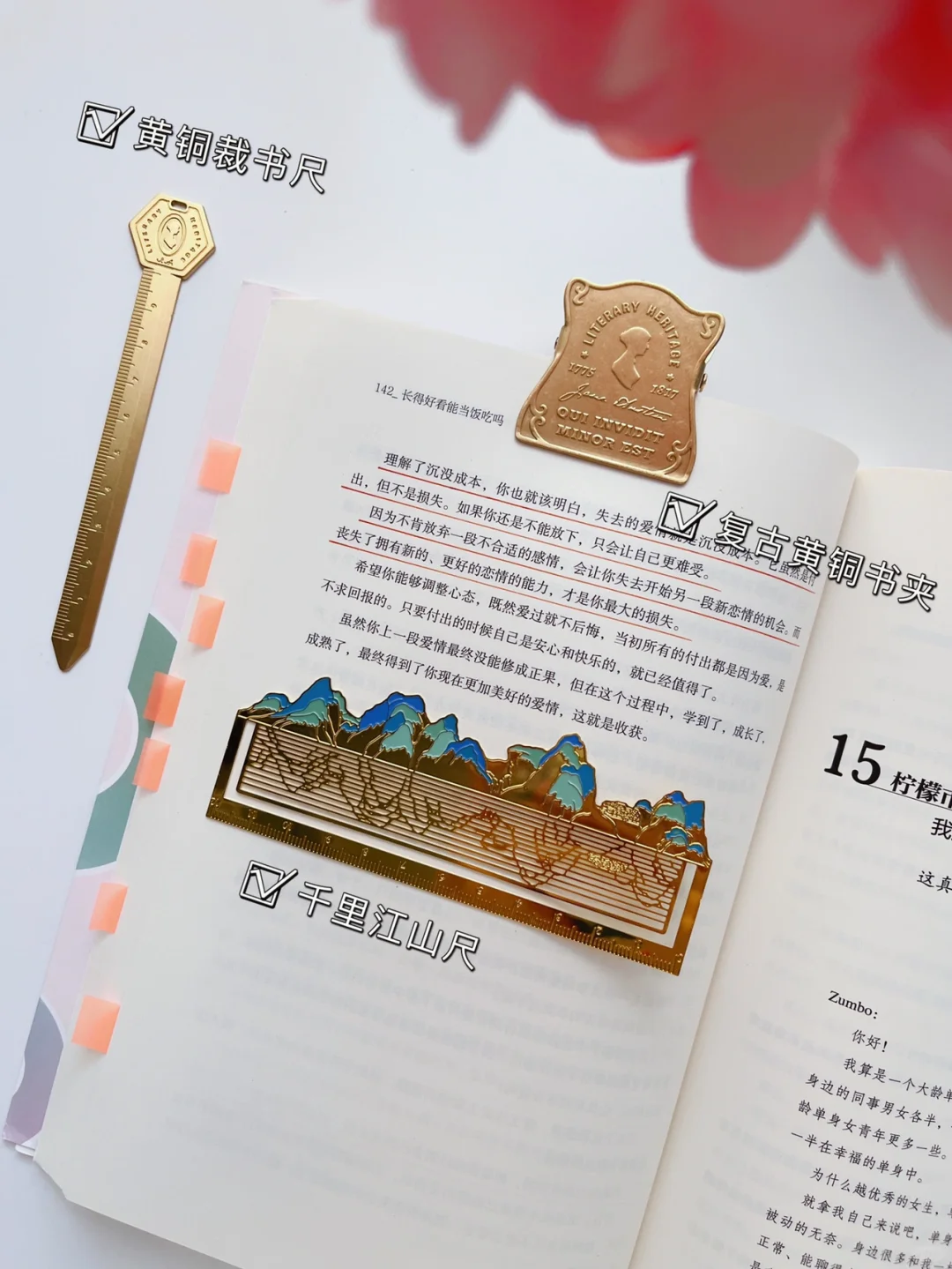 读书必备宝藏文具 | 好用不踩雷💣‼️