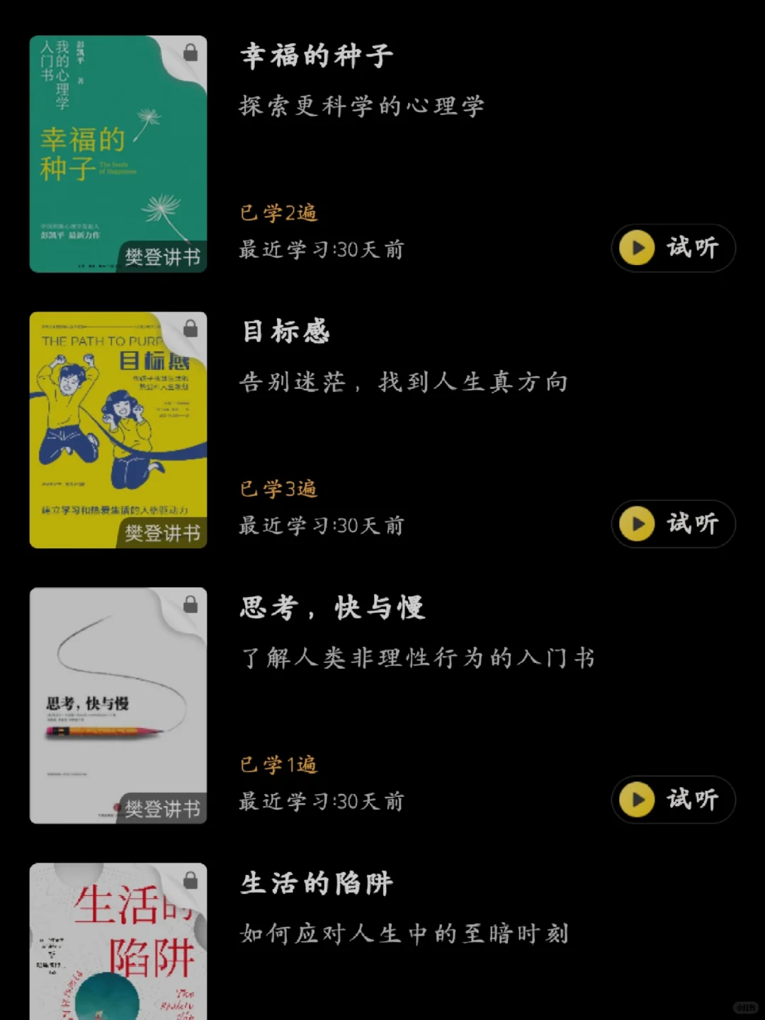书搭子来啦