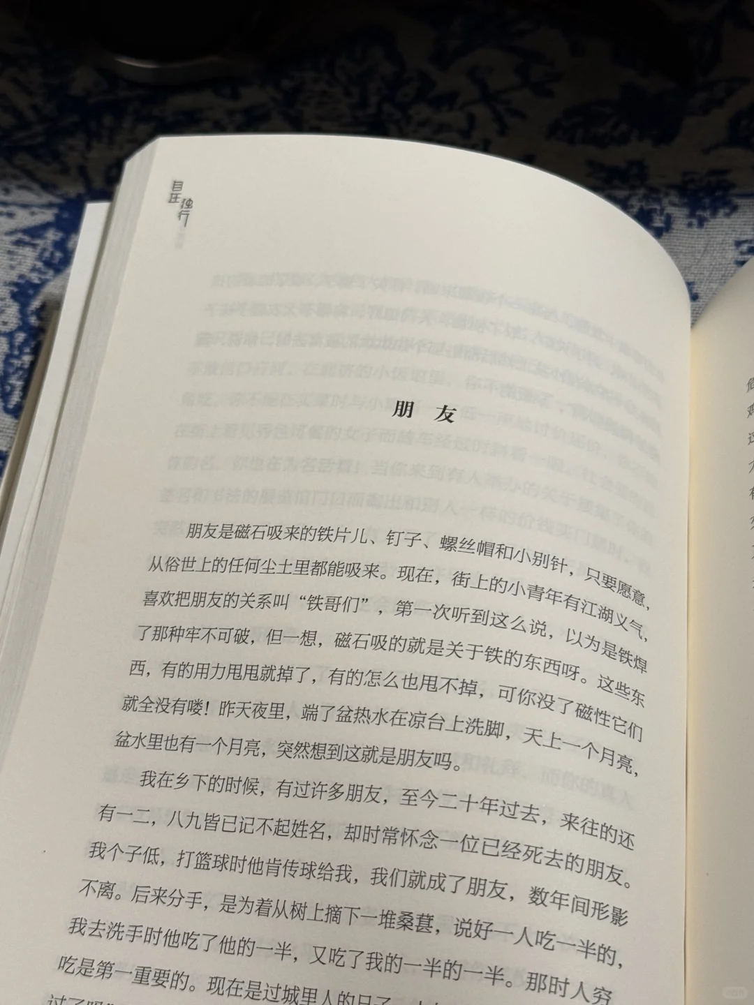 假期独处，就是一个人觉醒的开始
